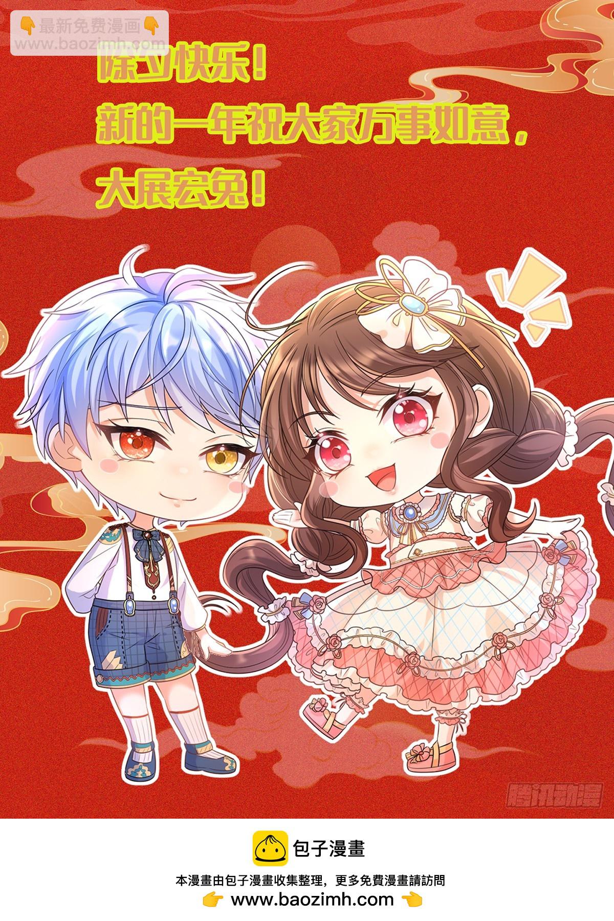 第69话友情决裂？-第74话