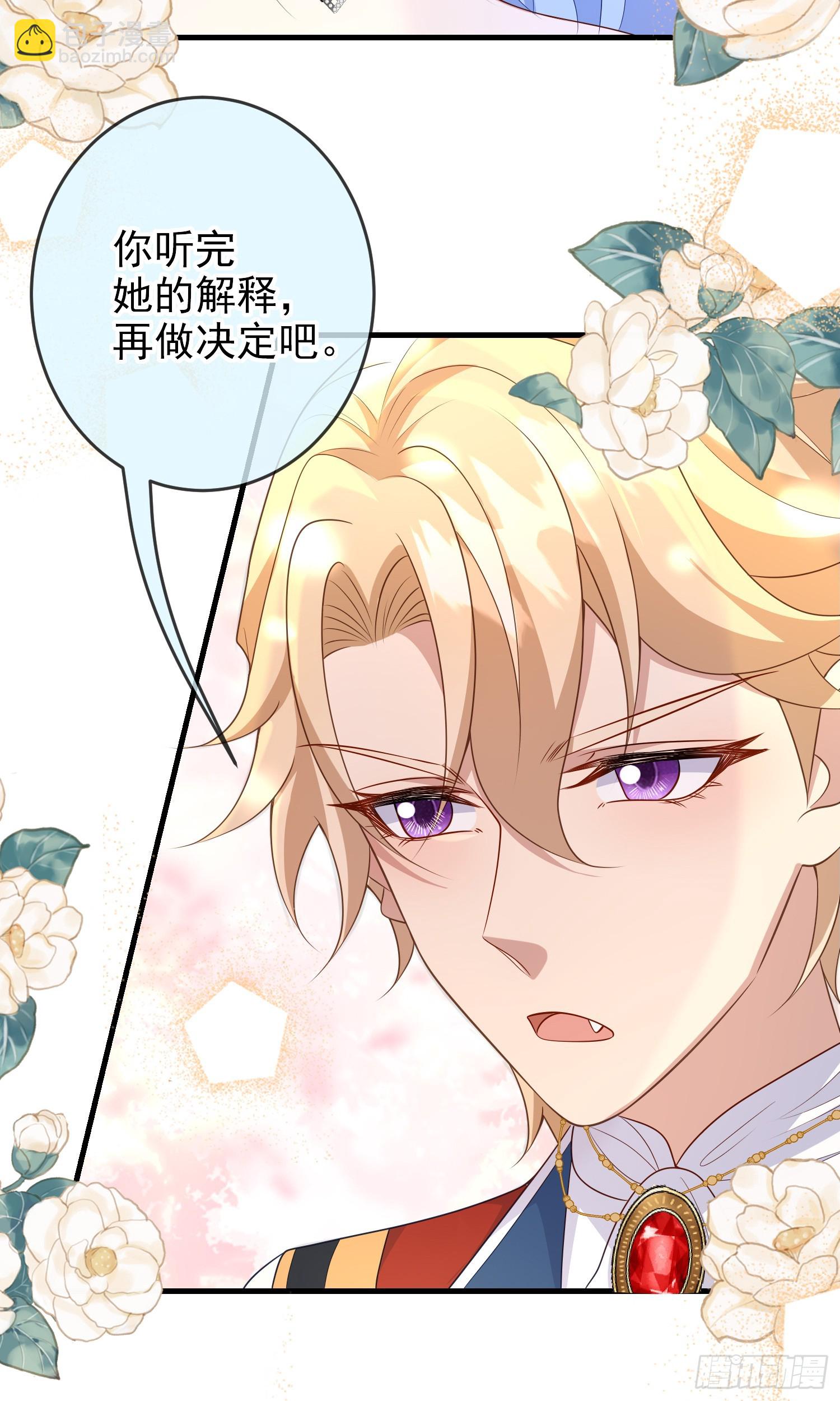 第69话友情决裂？-第74话