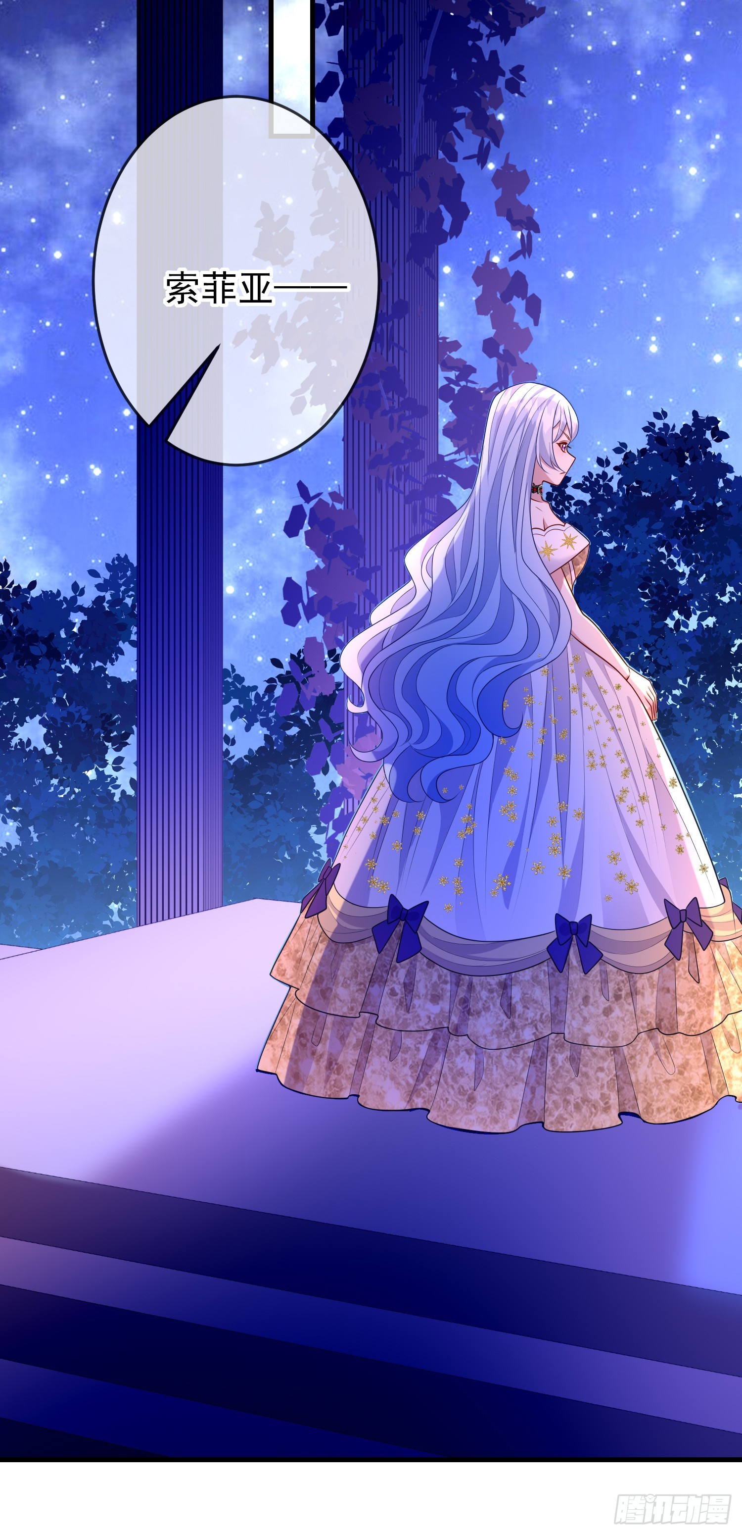 第69话友情决裂？-第74话