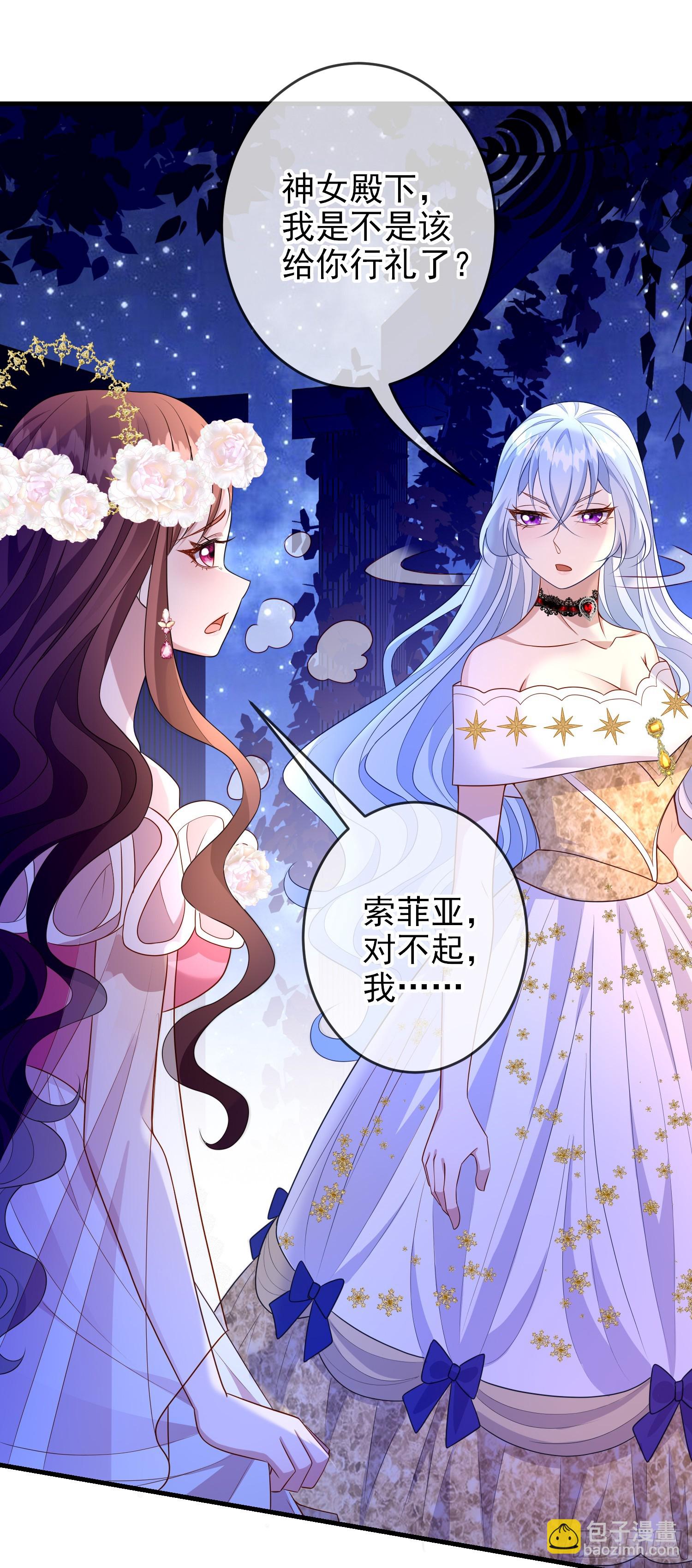 第69话友情决裂？-第74话