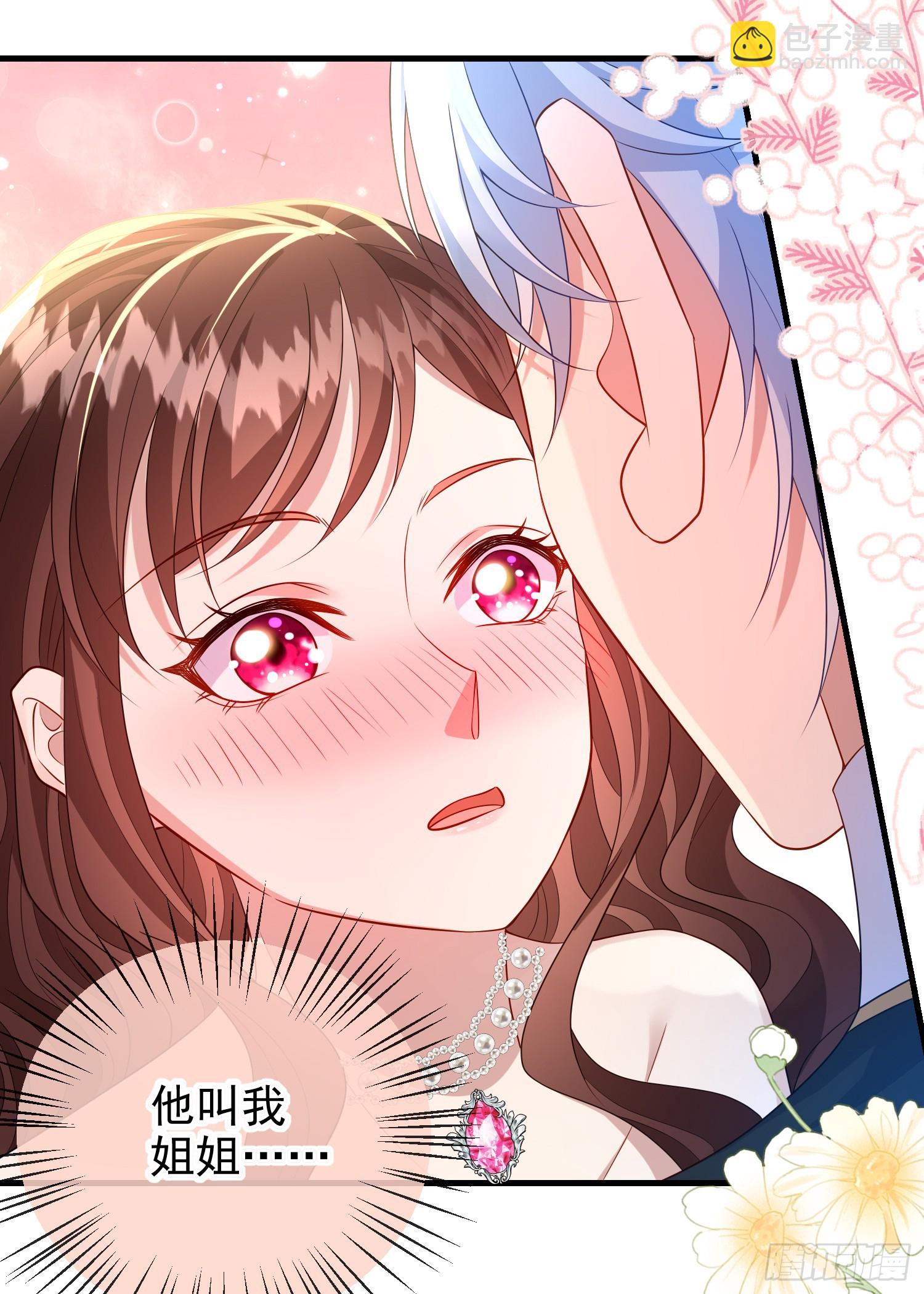 第71话想和你彻夜长谈-第76话