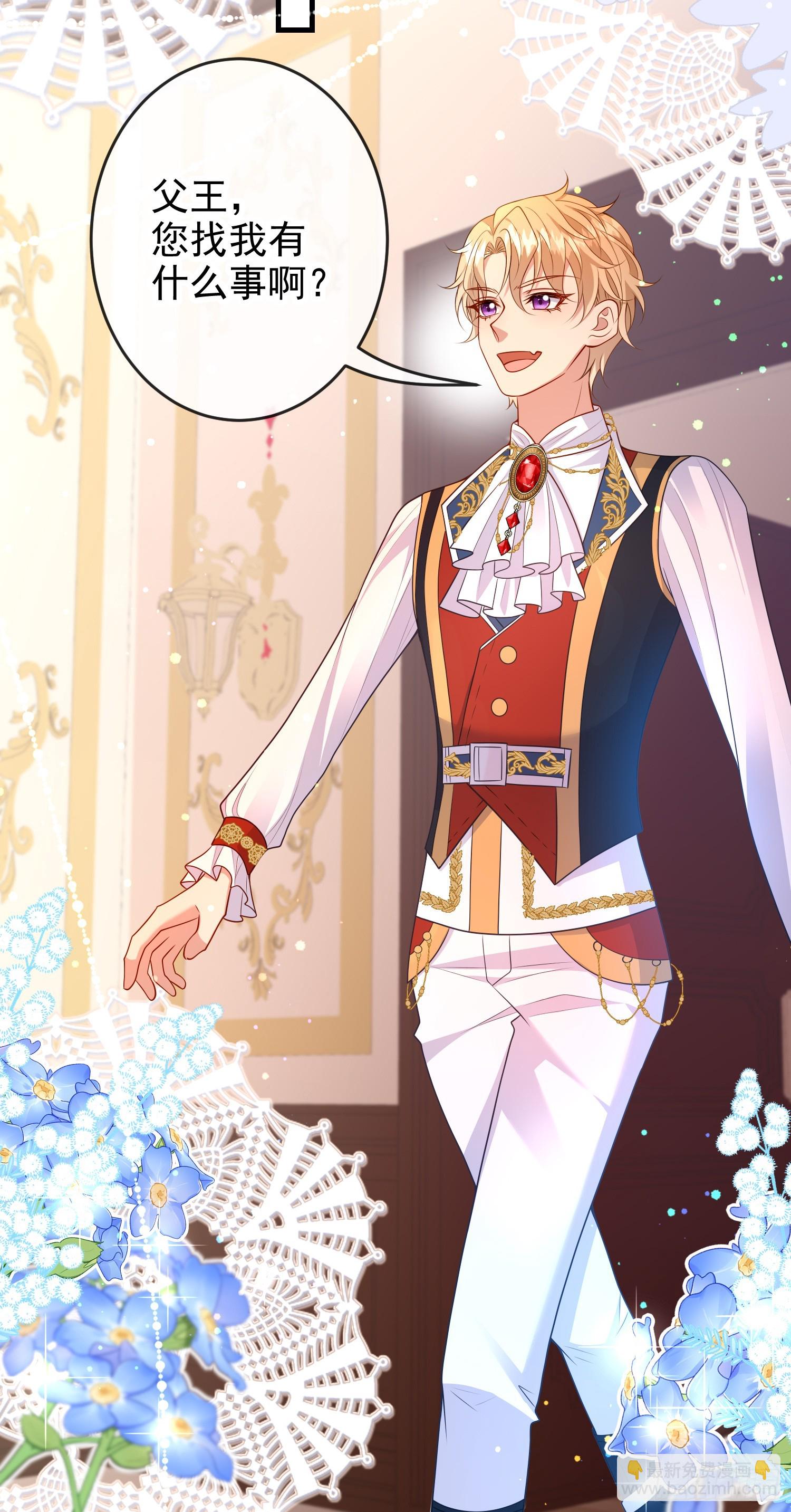 第71话想和你彻夜长谈-第76话