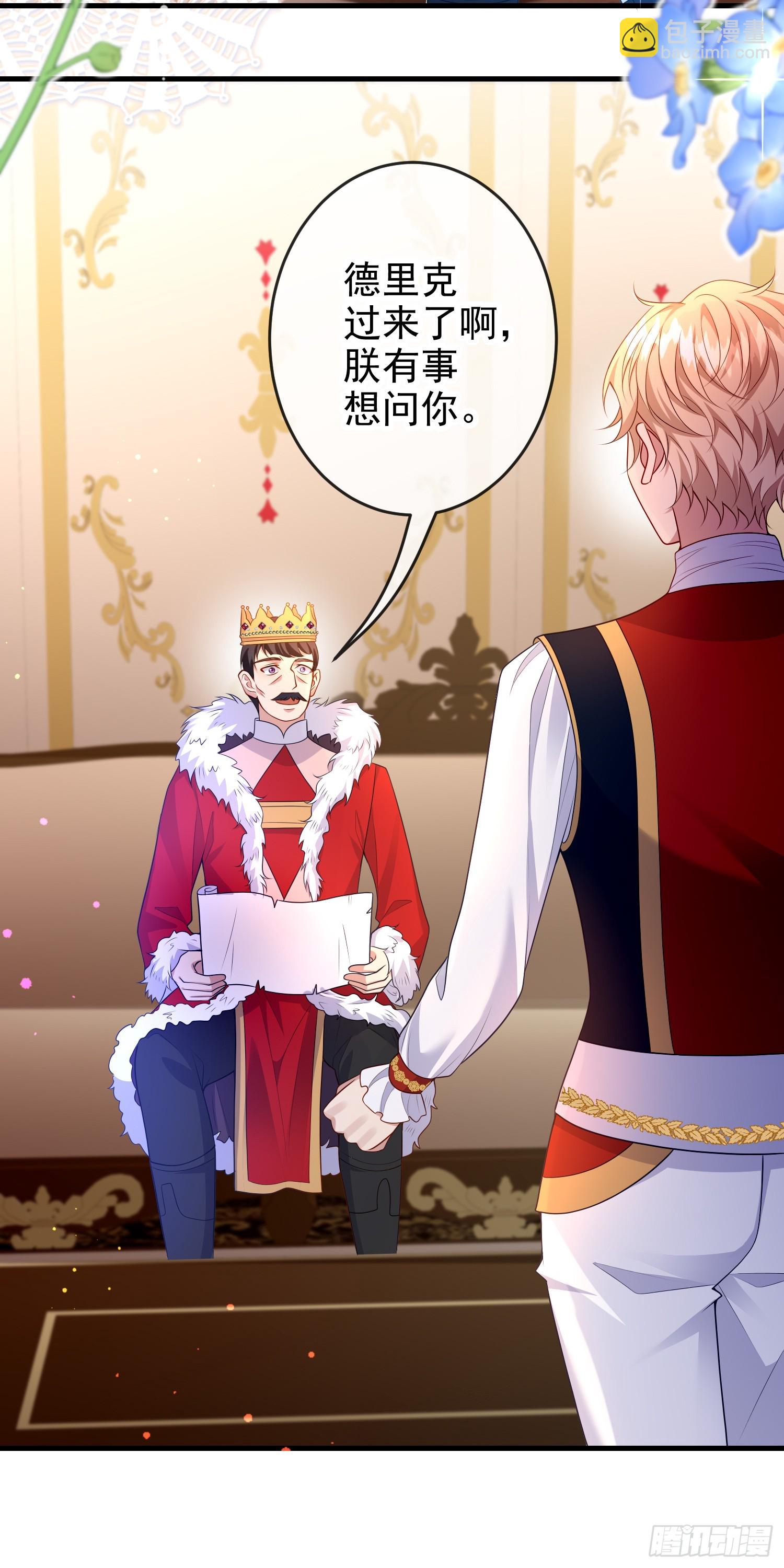 第71话想和你彻夜长谈-第76话