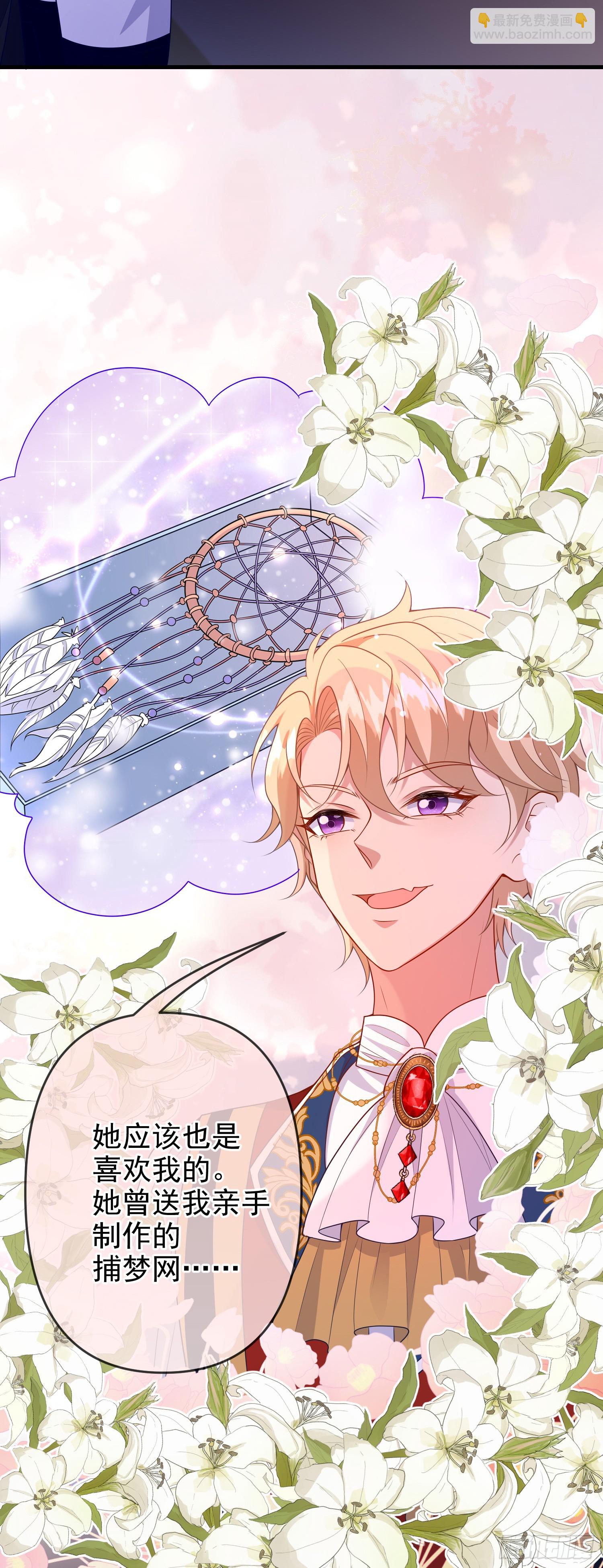 第71话想和你彻夜长谈-第76话