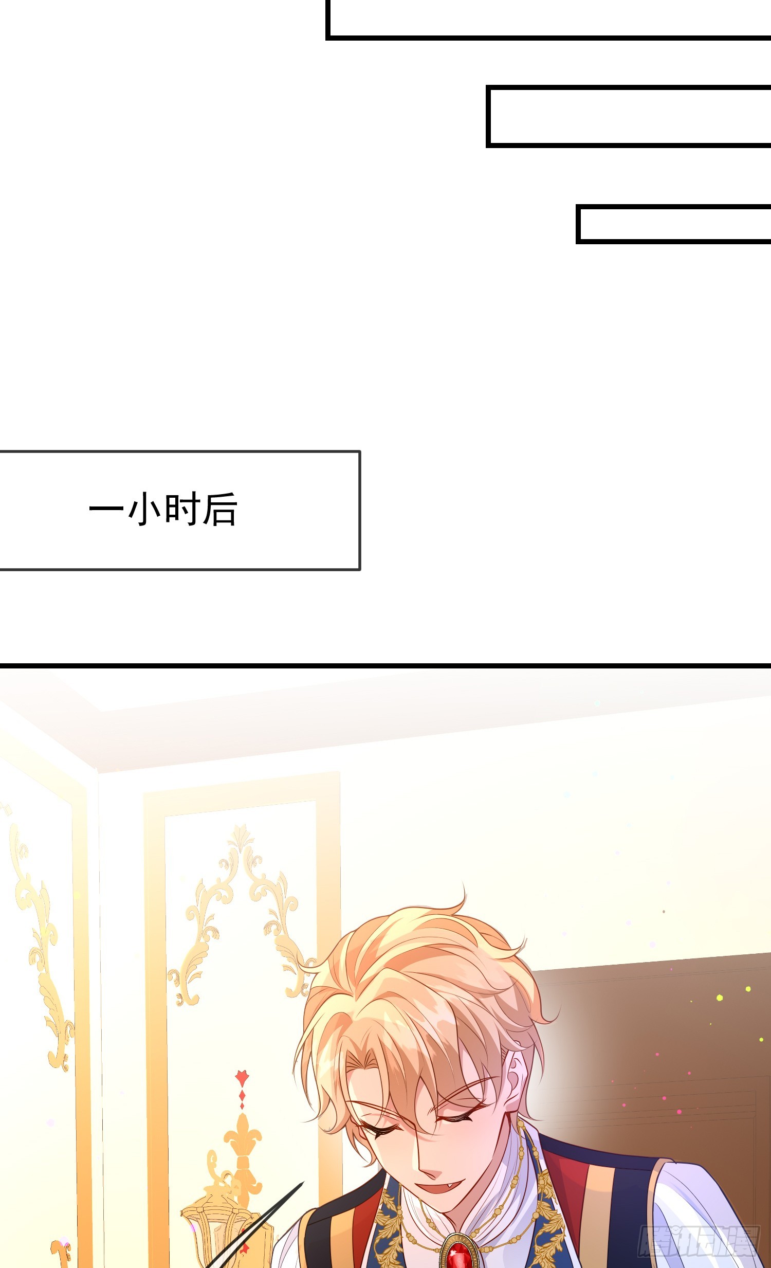 第71话想和你彻夜长谈-第76话