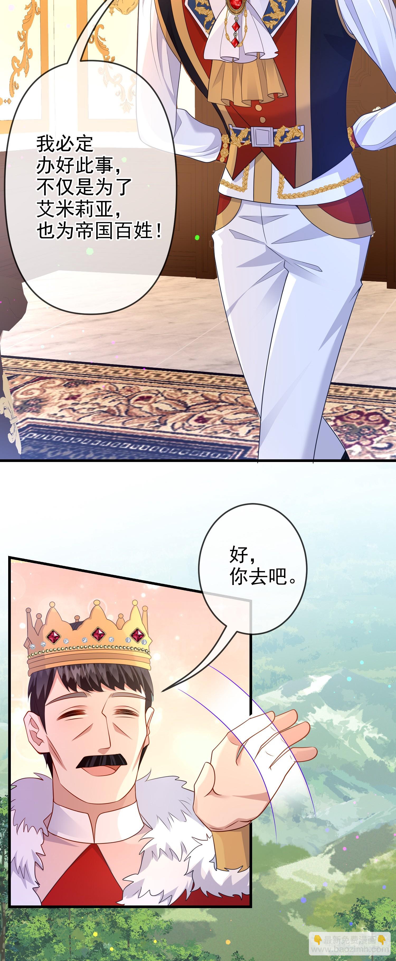 第71话想和你彻夜长谈-第76话