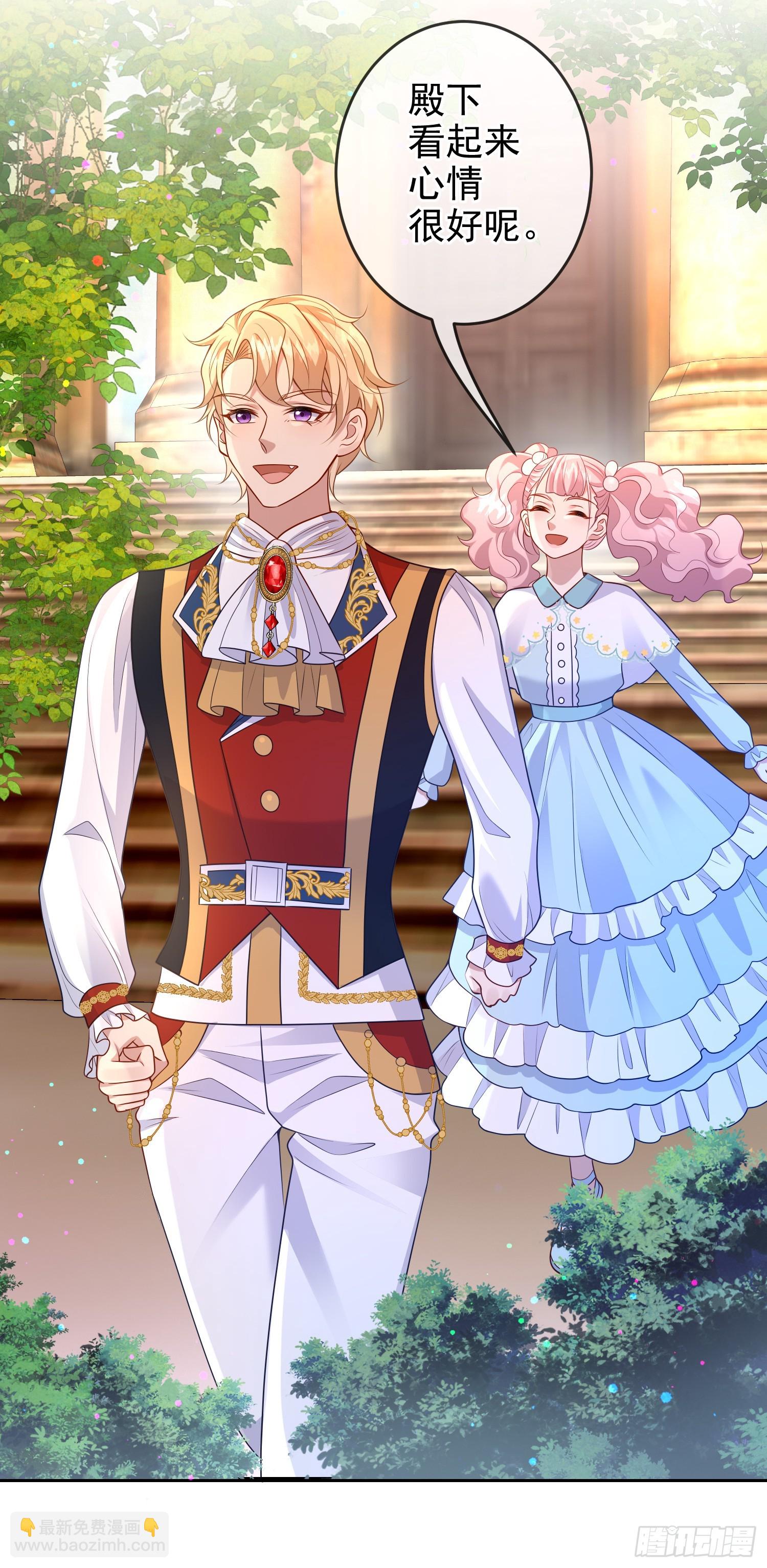 第71话想和你彻夜长谈-第76话