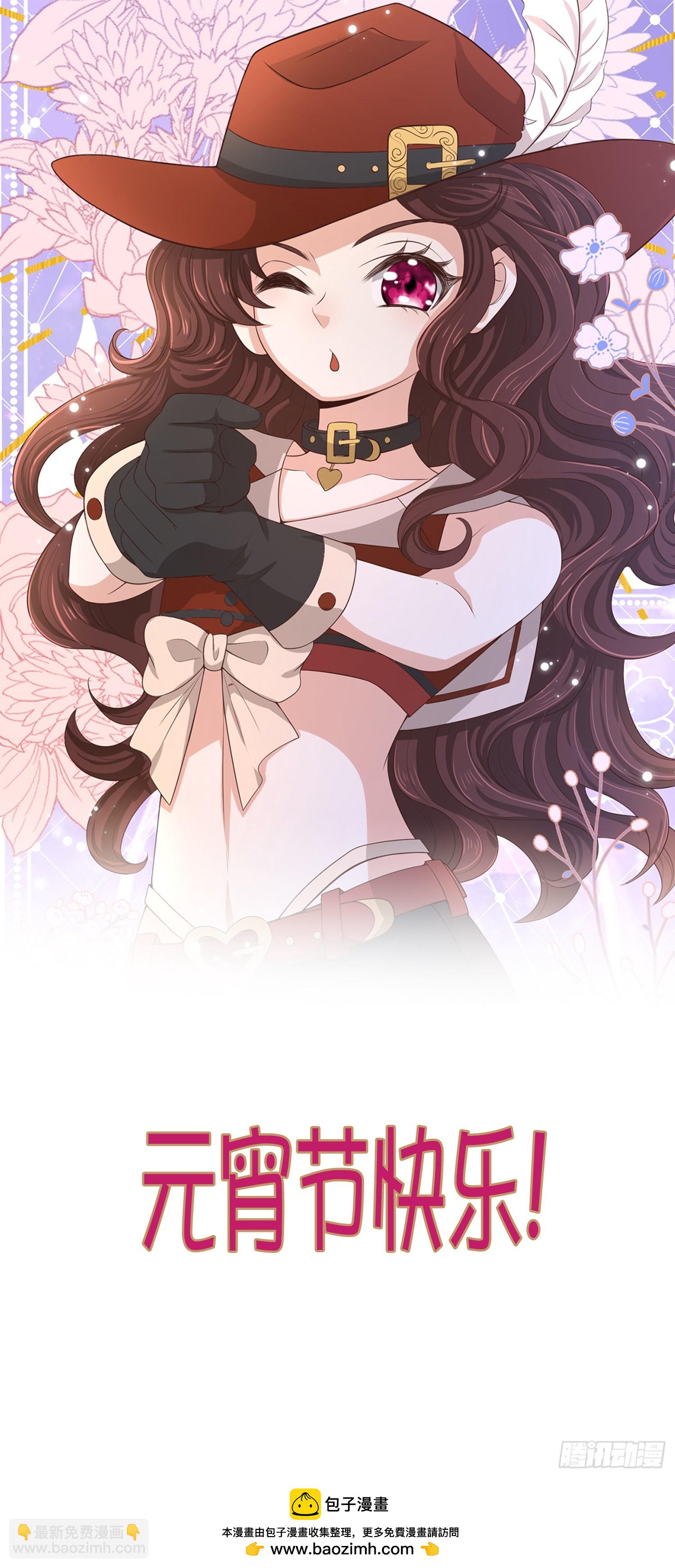 第71话想和你彻夜长谈-第76话