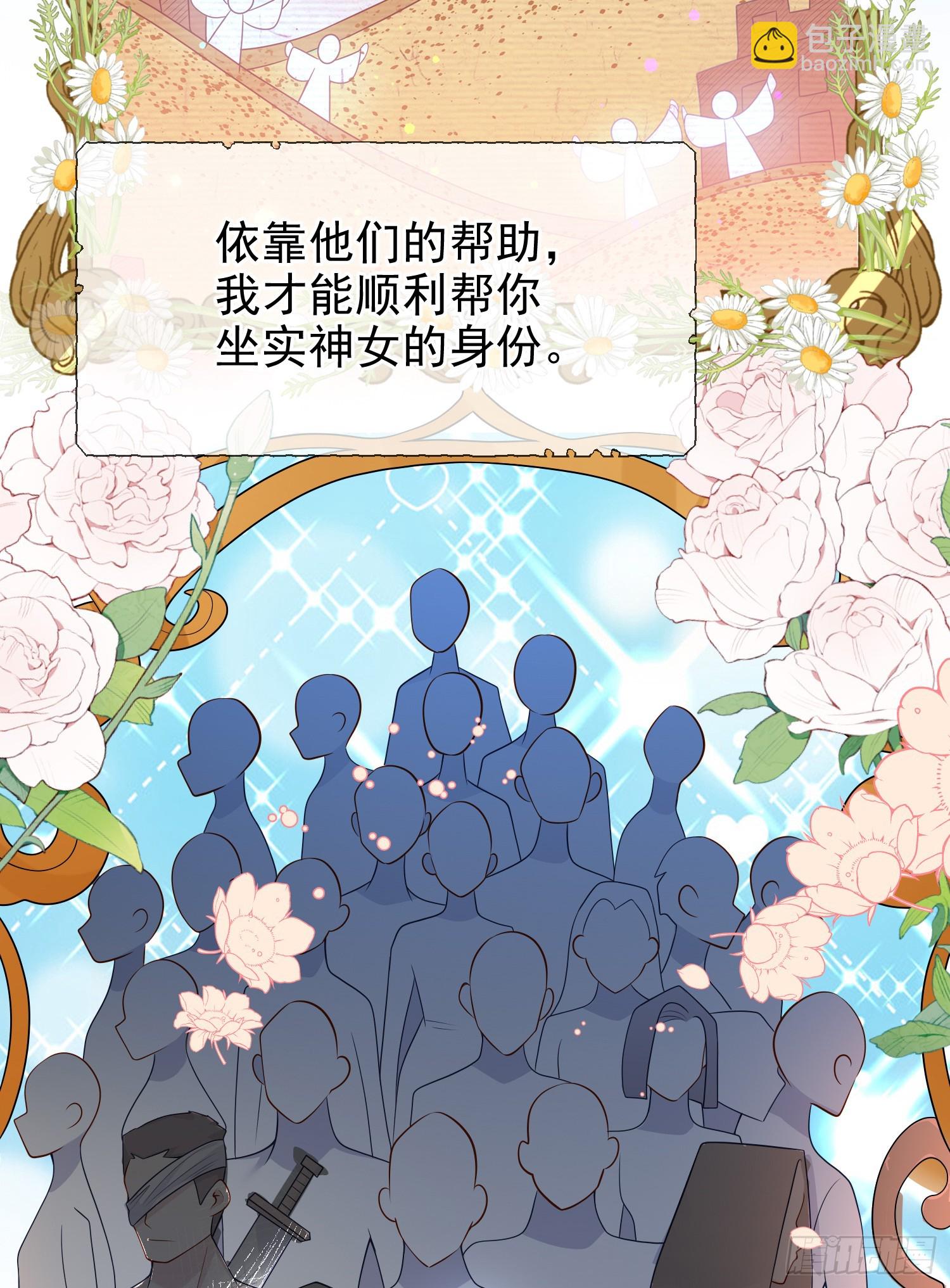 第71话想和你彻夜长谈-第76话