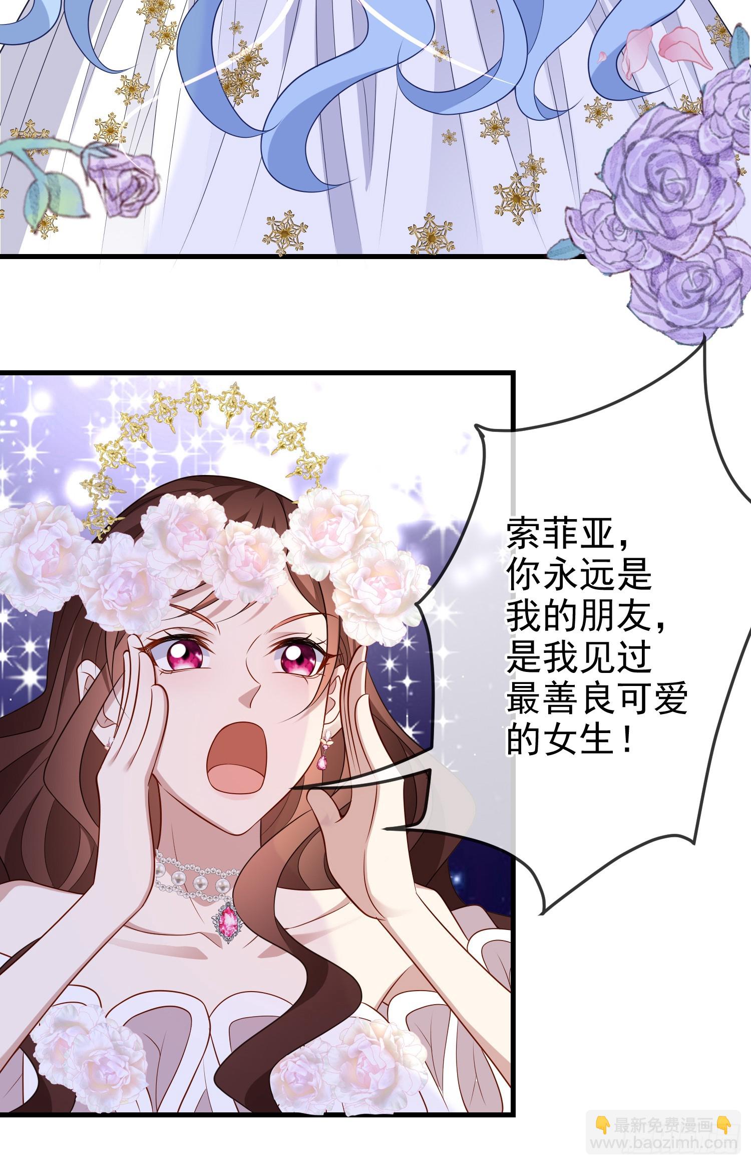 第73话被看光了啦？-第78话