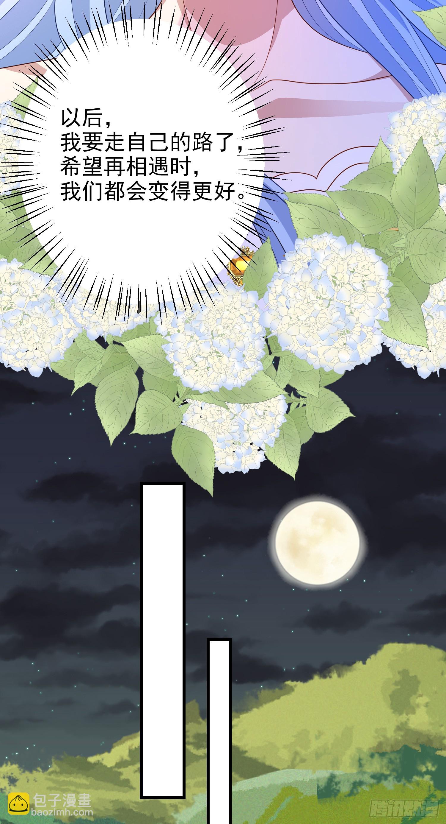 第73话被看光了啦？-第78话