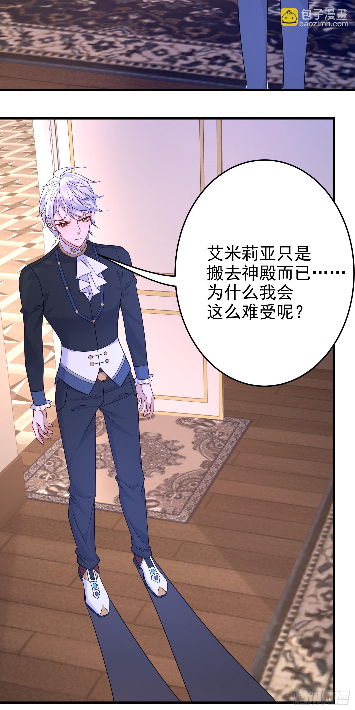 第73话被看光了啦？-第78话