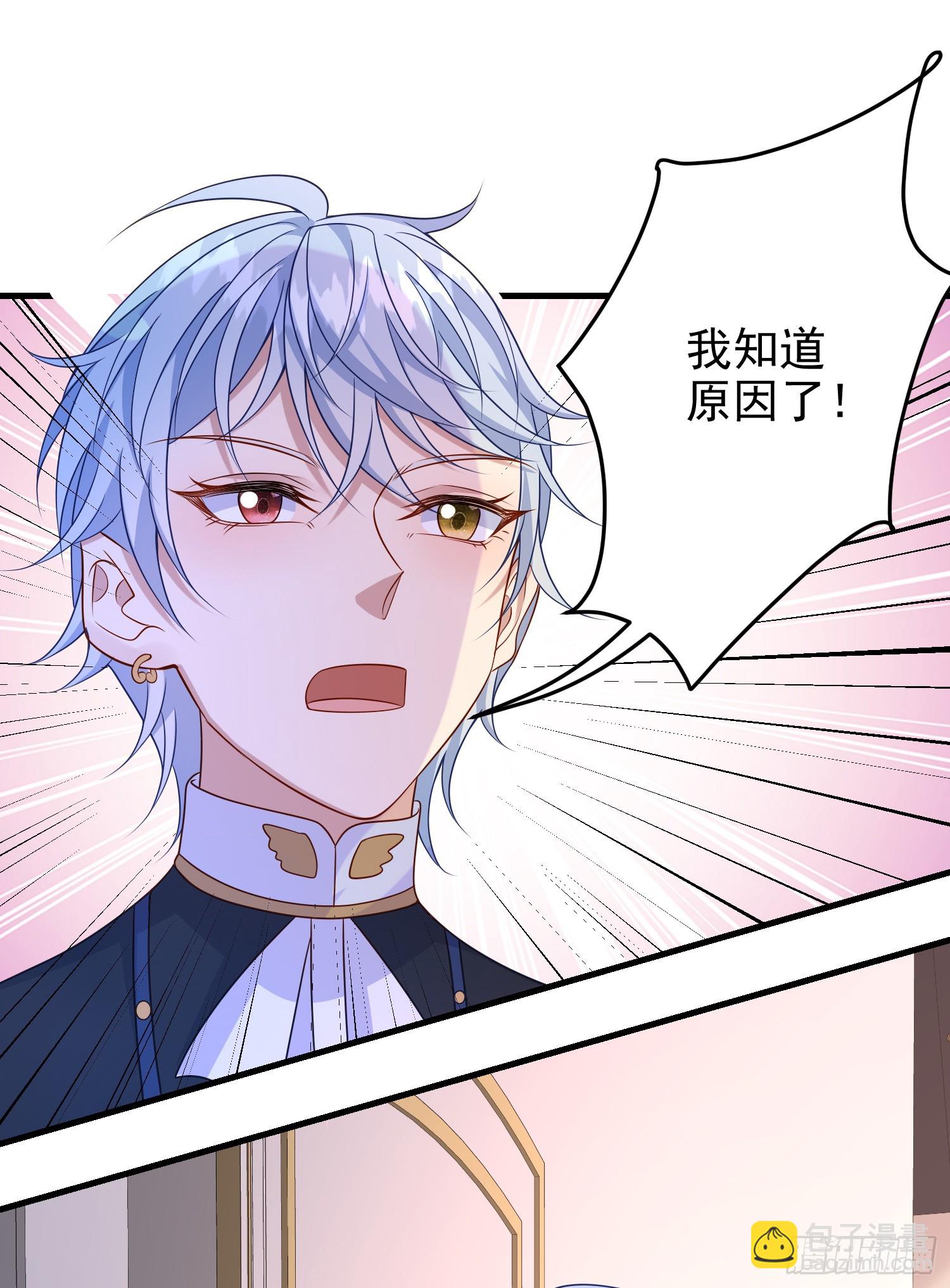 第73话被看光了啦？-第78话