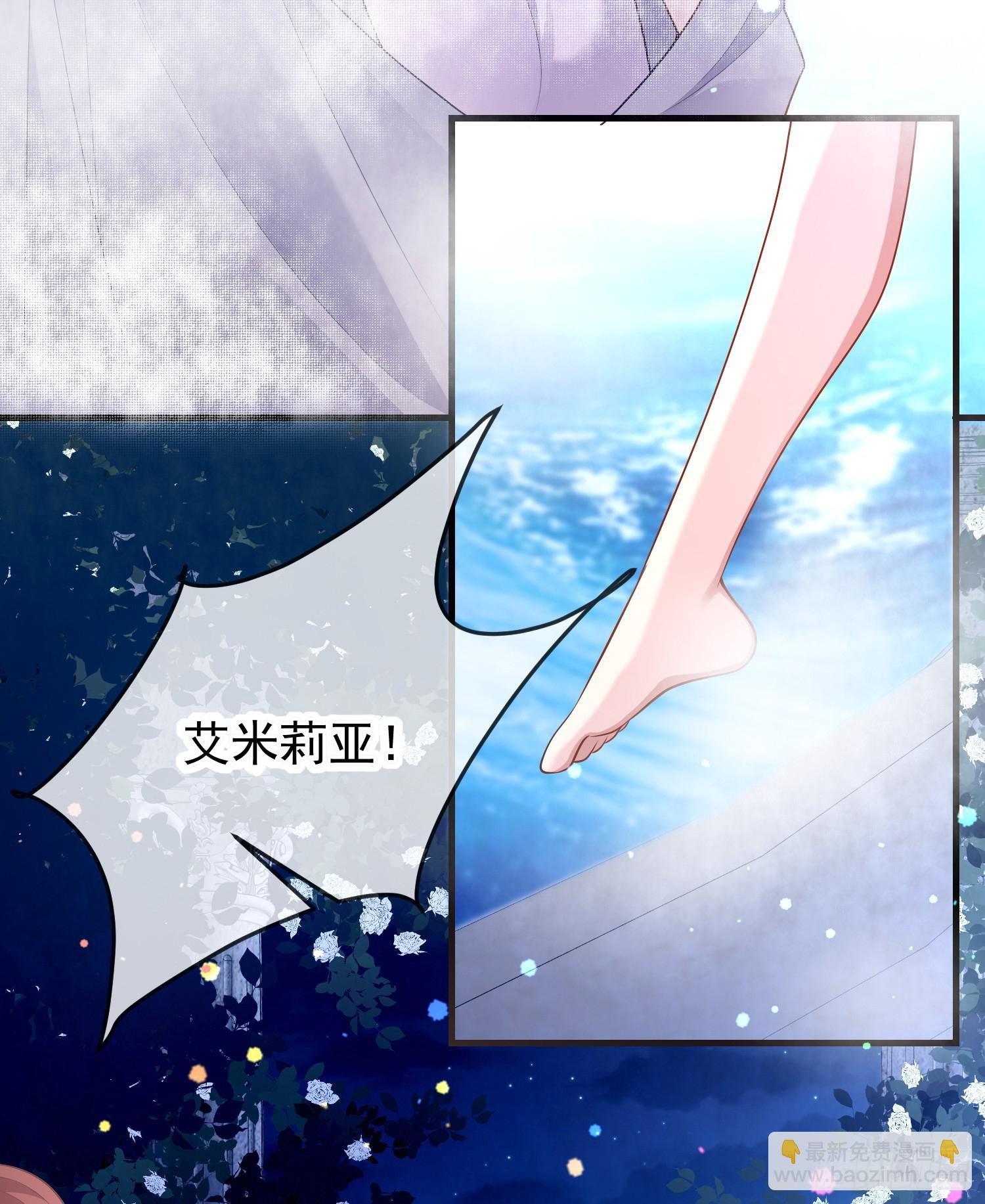 第73话被看光了啦？-第78话