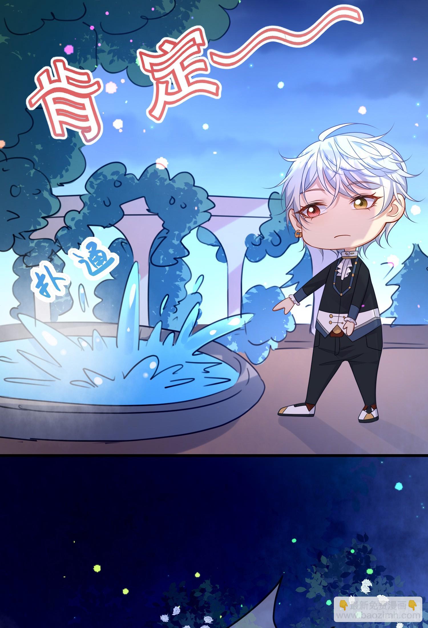 第73话被看光了啦？-第78话