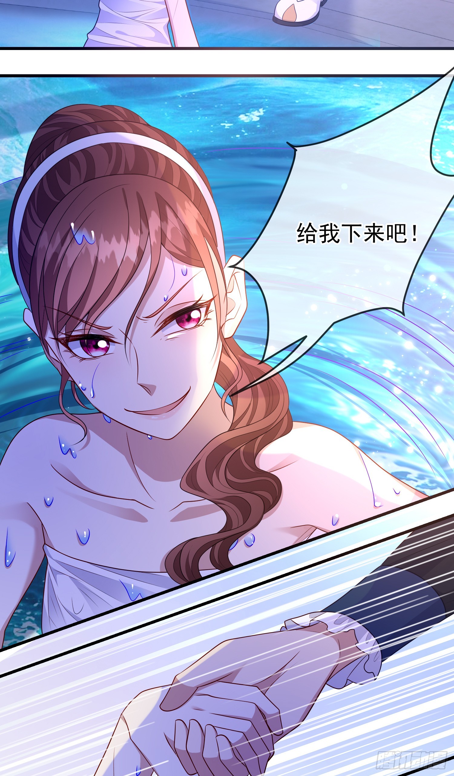 第73话被看光了啦？-第78话