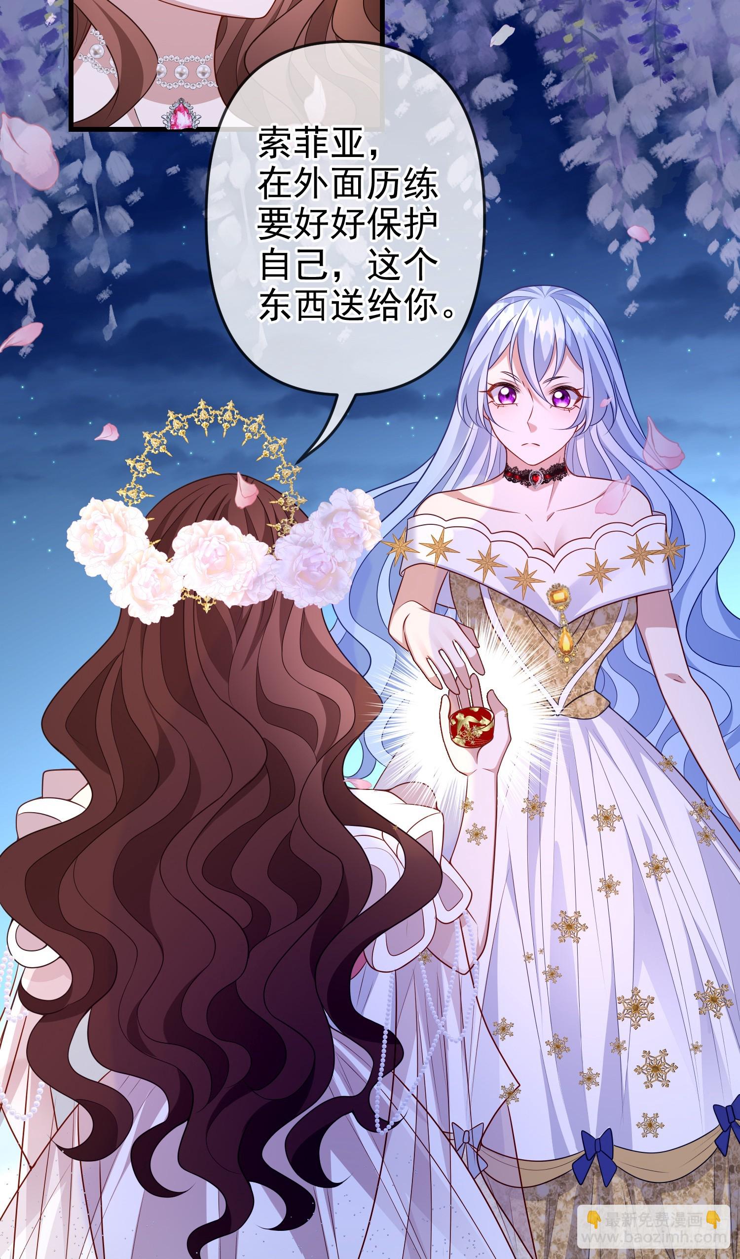 第73话被看光了啦？-第78话