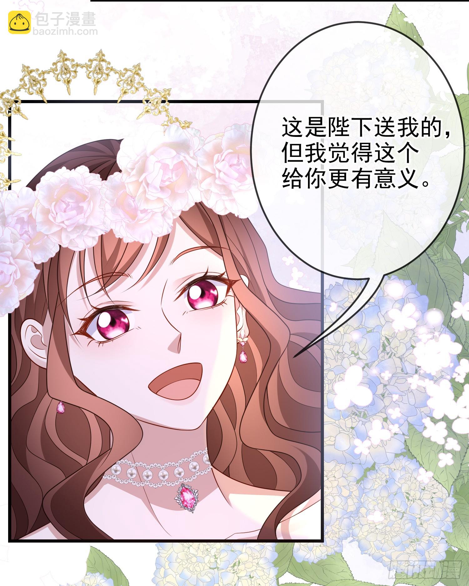 第73话被看光了啦？-第78话