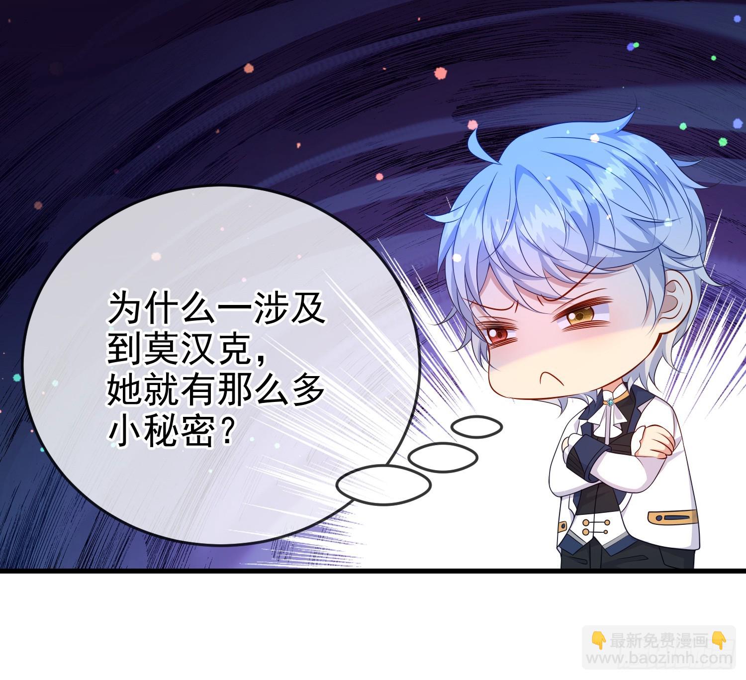 第75话护妻-第80话