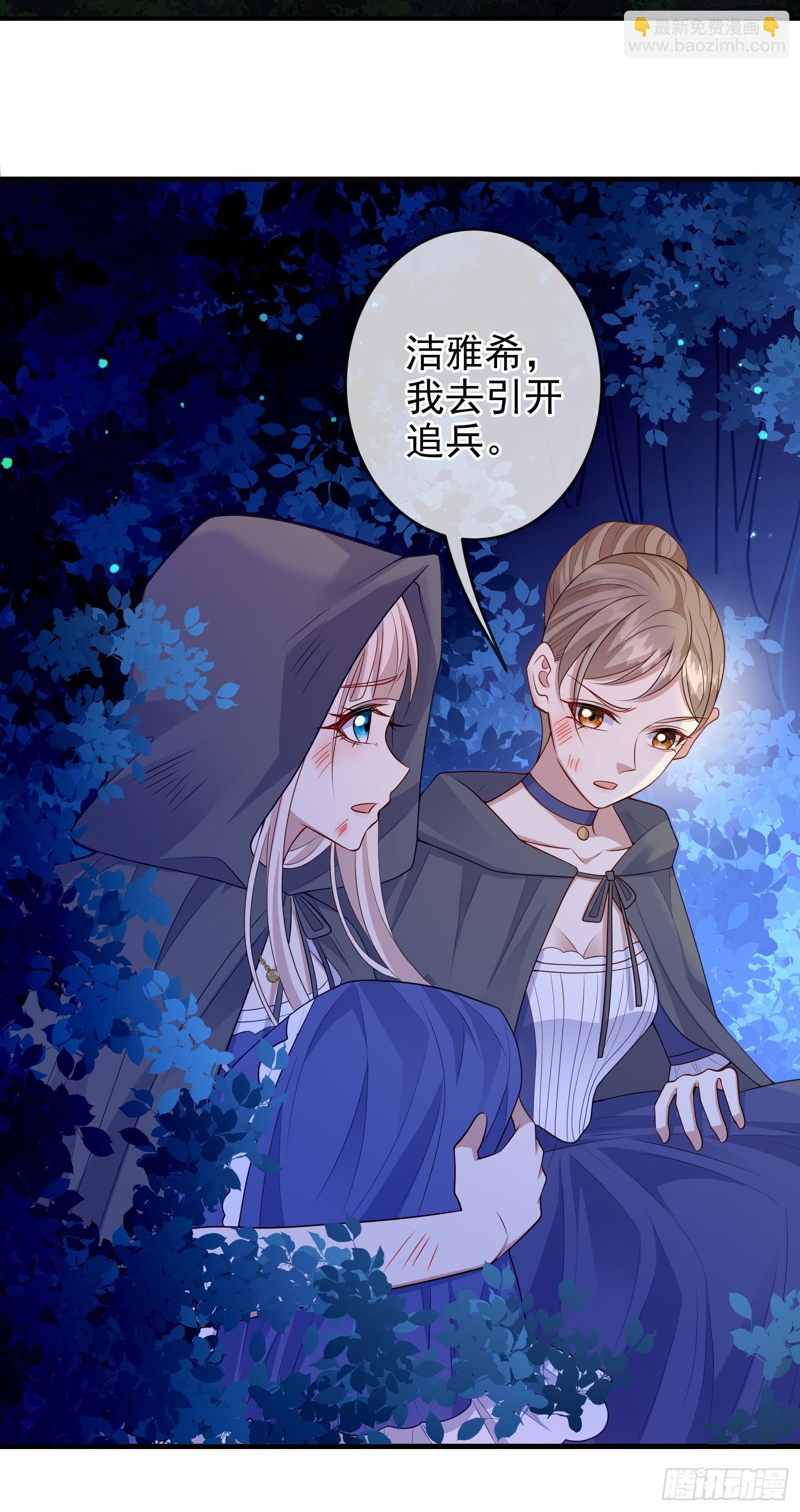 第75话护妻-第80话