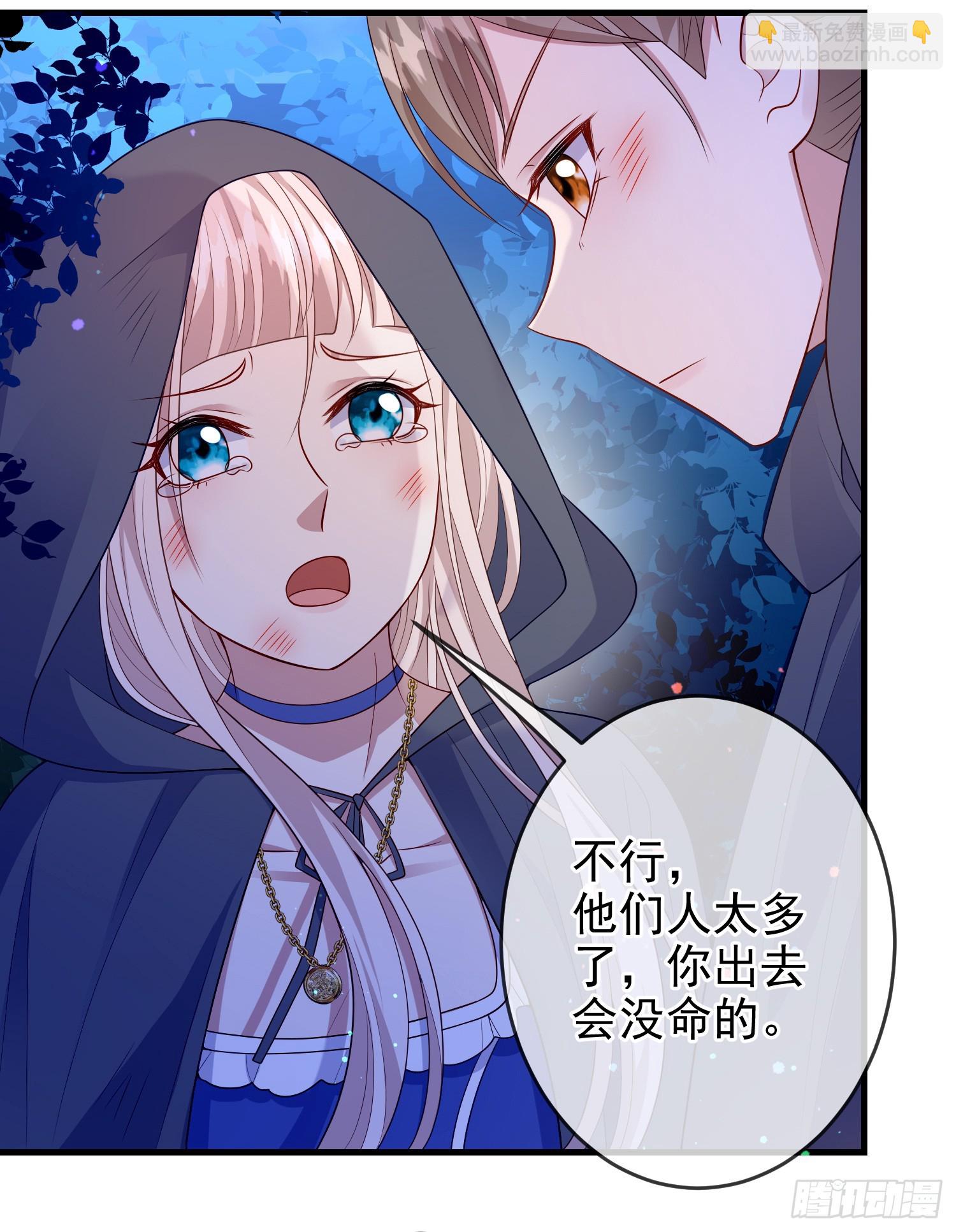 第75话护妻-第80话