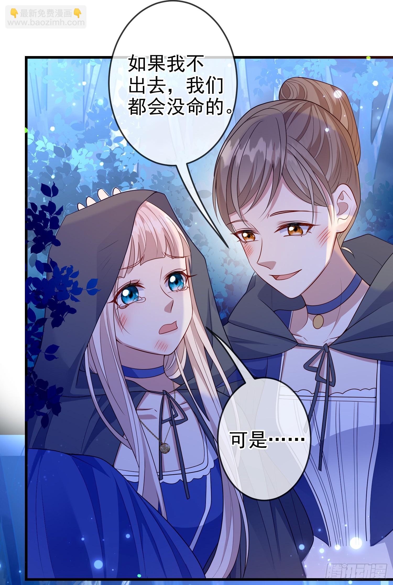 第75话护妻-第80话