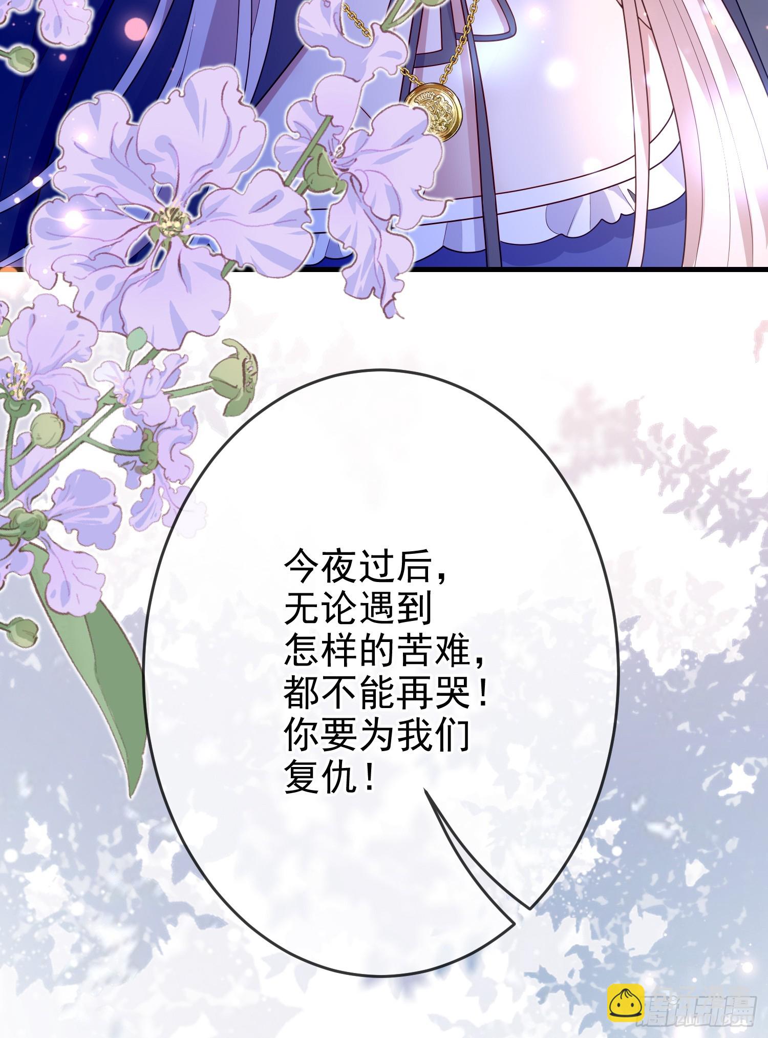 第75话护妻-第80话