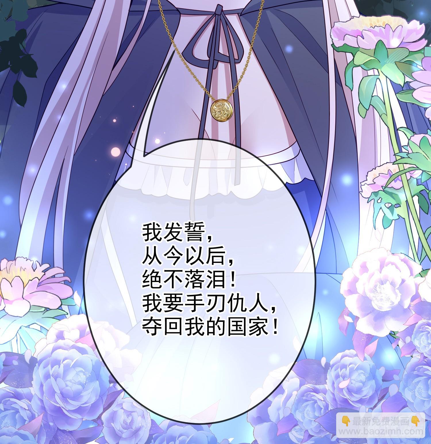 第75话护妻-第80话