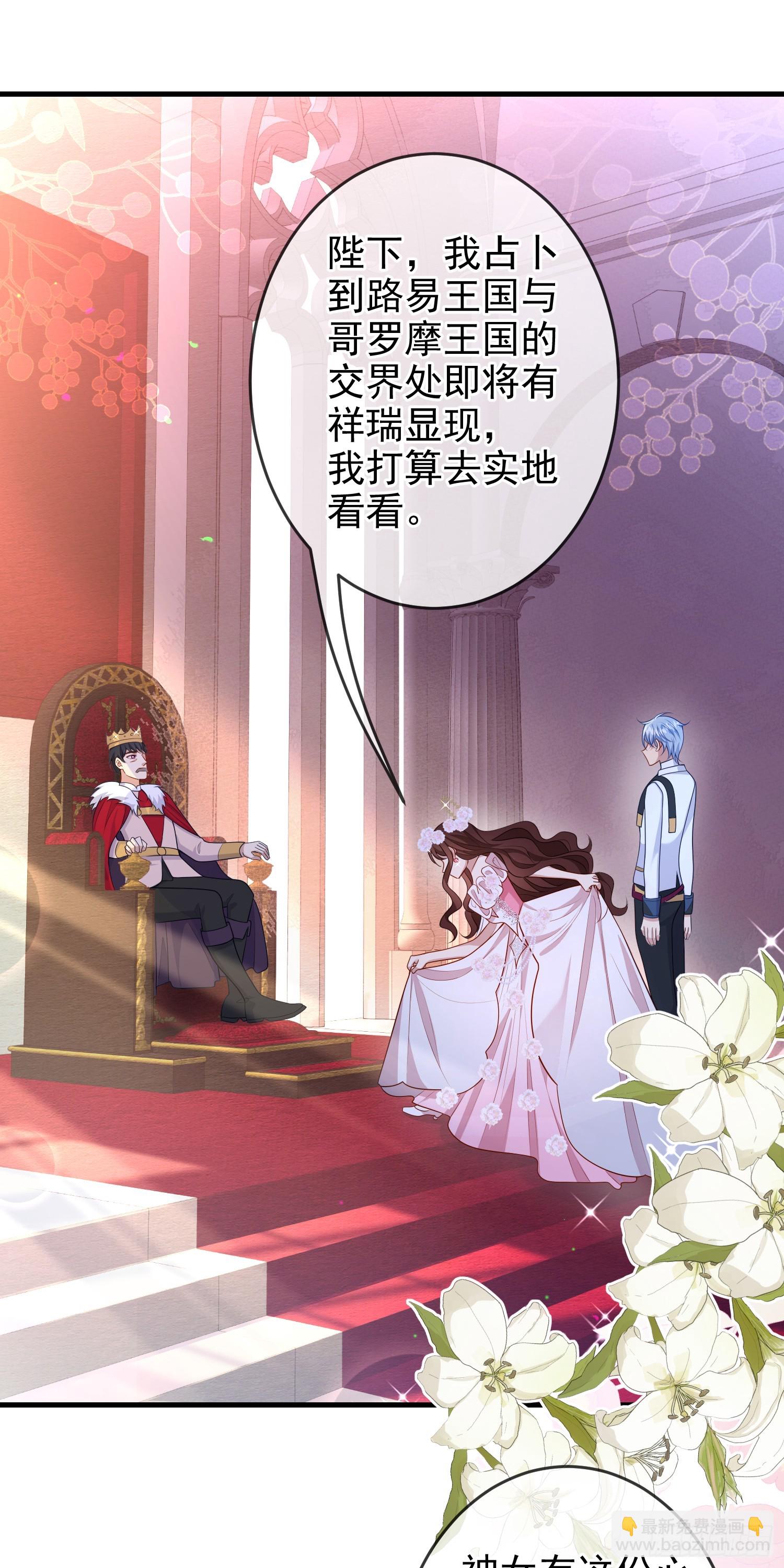 第75话护妻-第80话