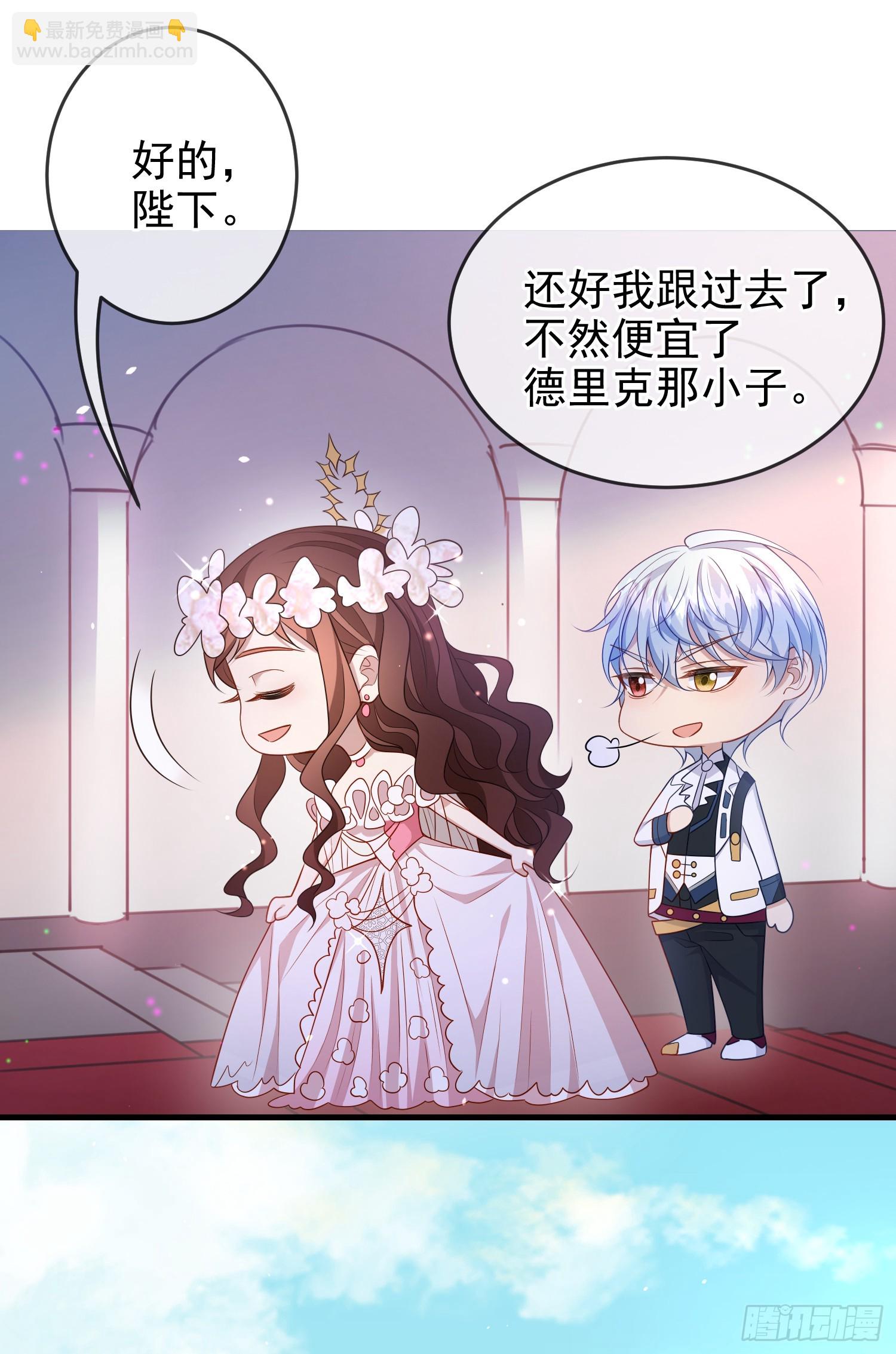 第75话护妻-第80话