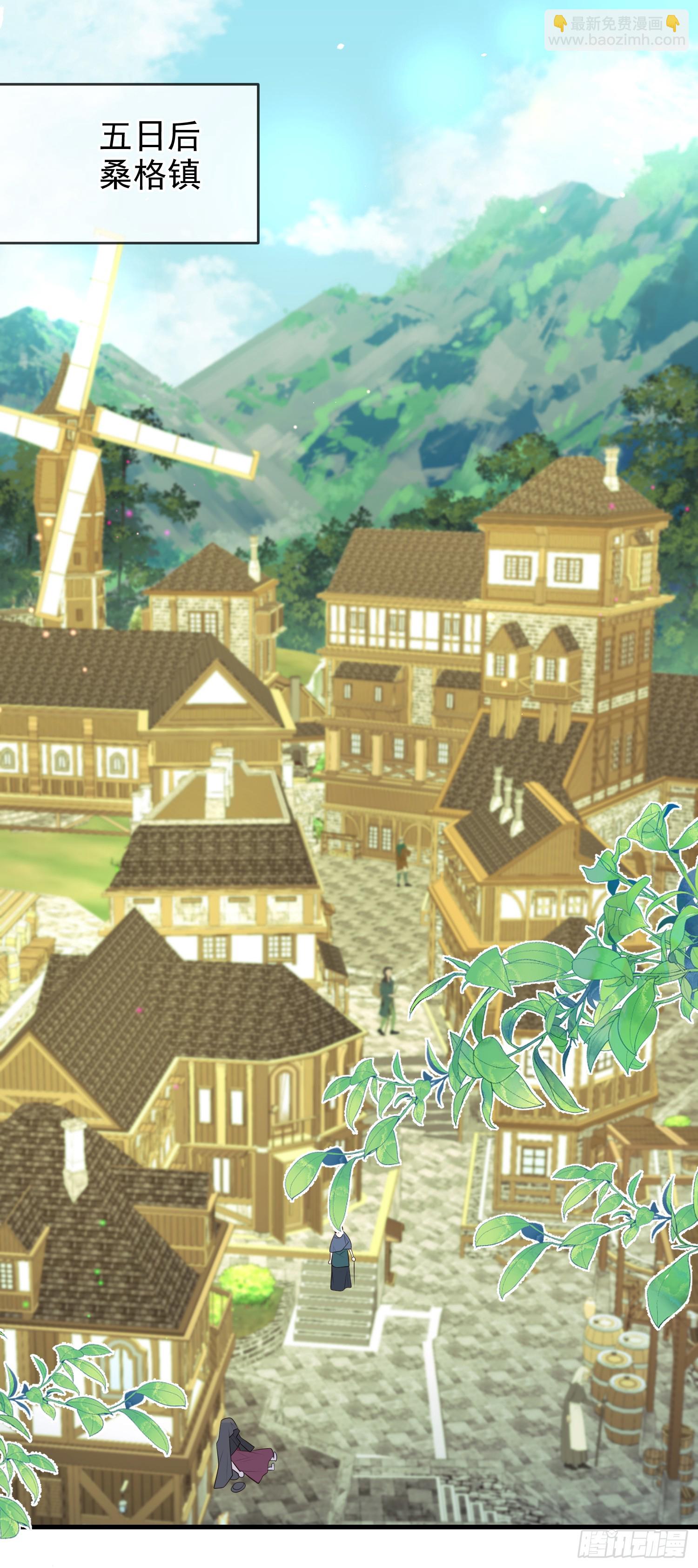 第75话护妻-第80话