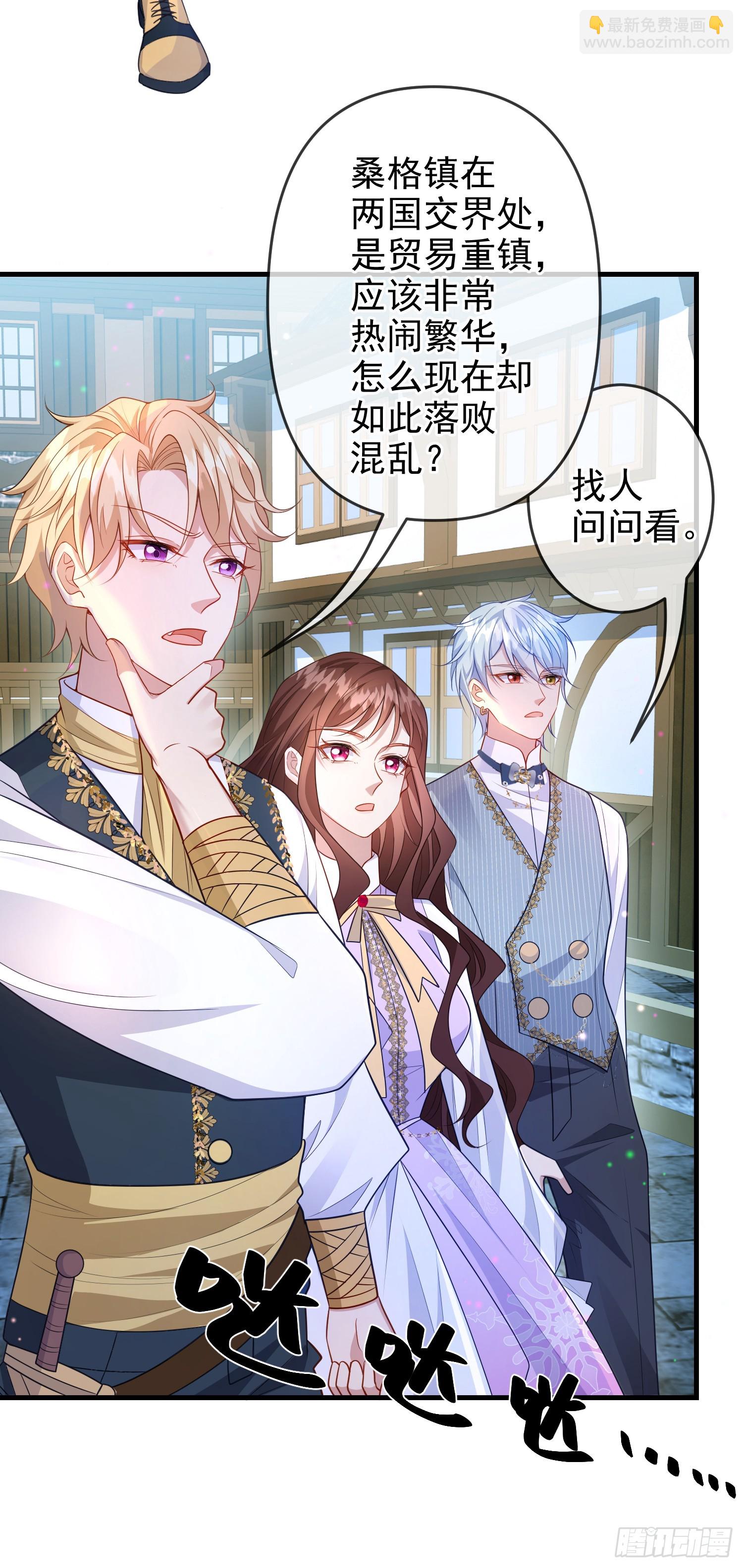 第75话护妻-第80话