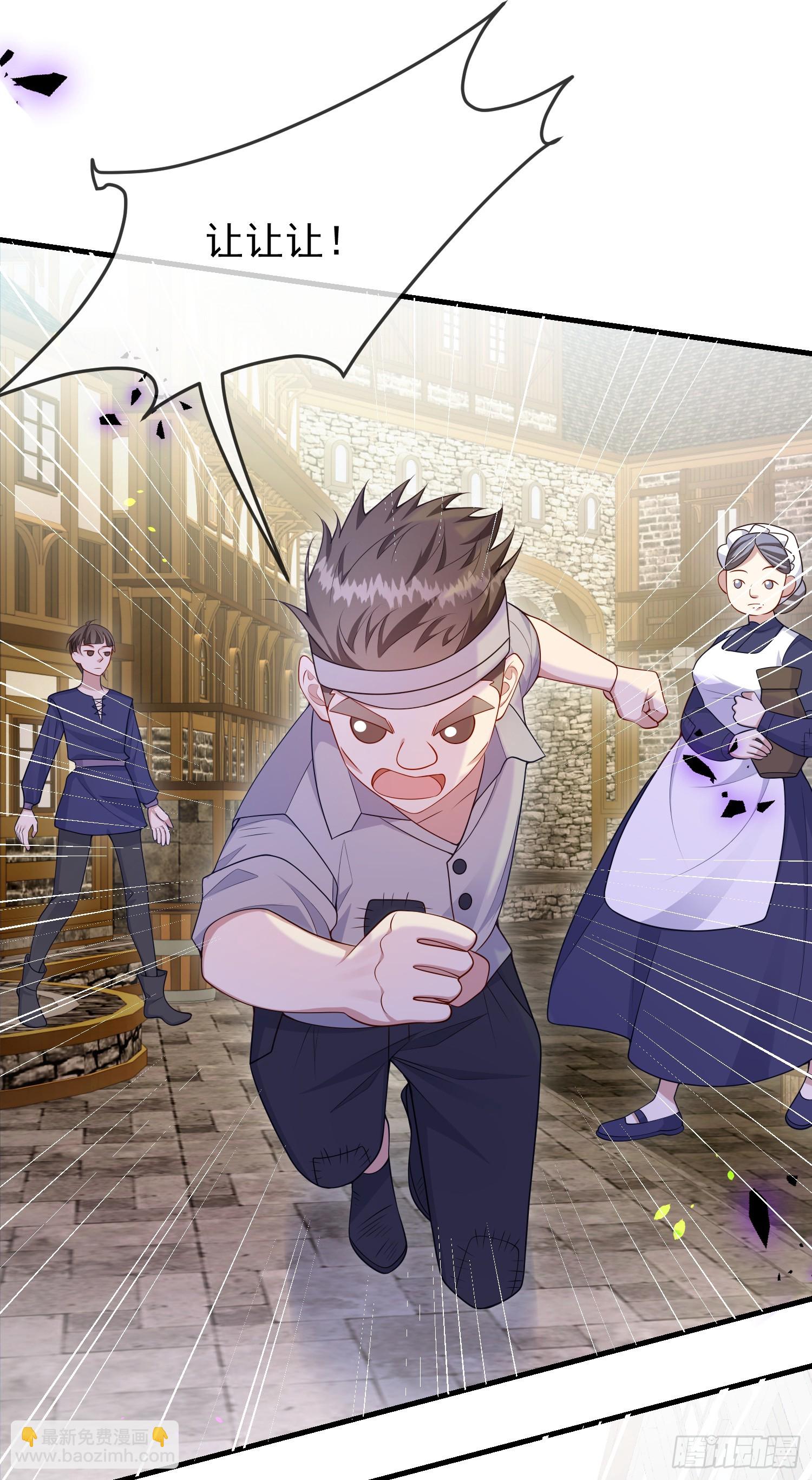 第75话护妻-第80话