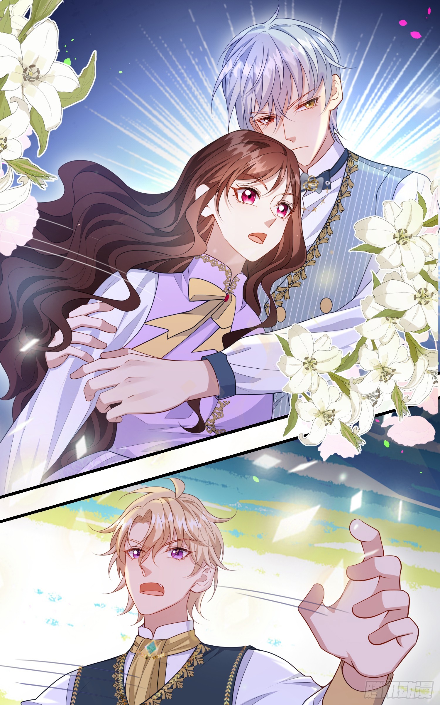 第75话护妻-第80话