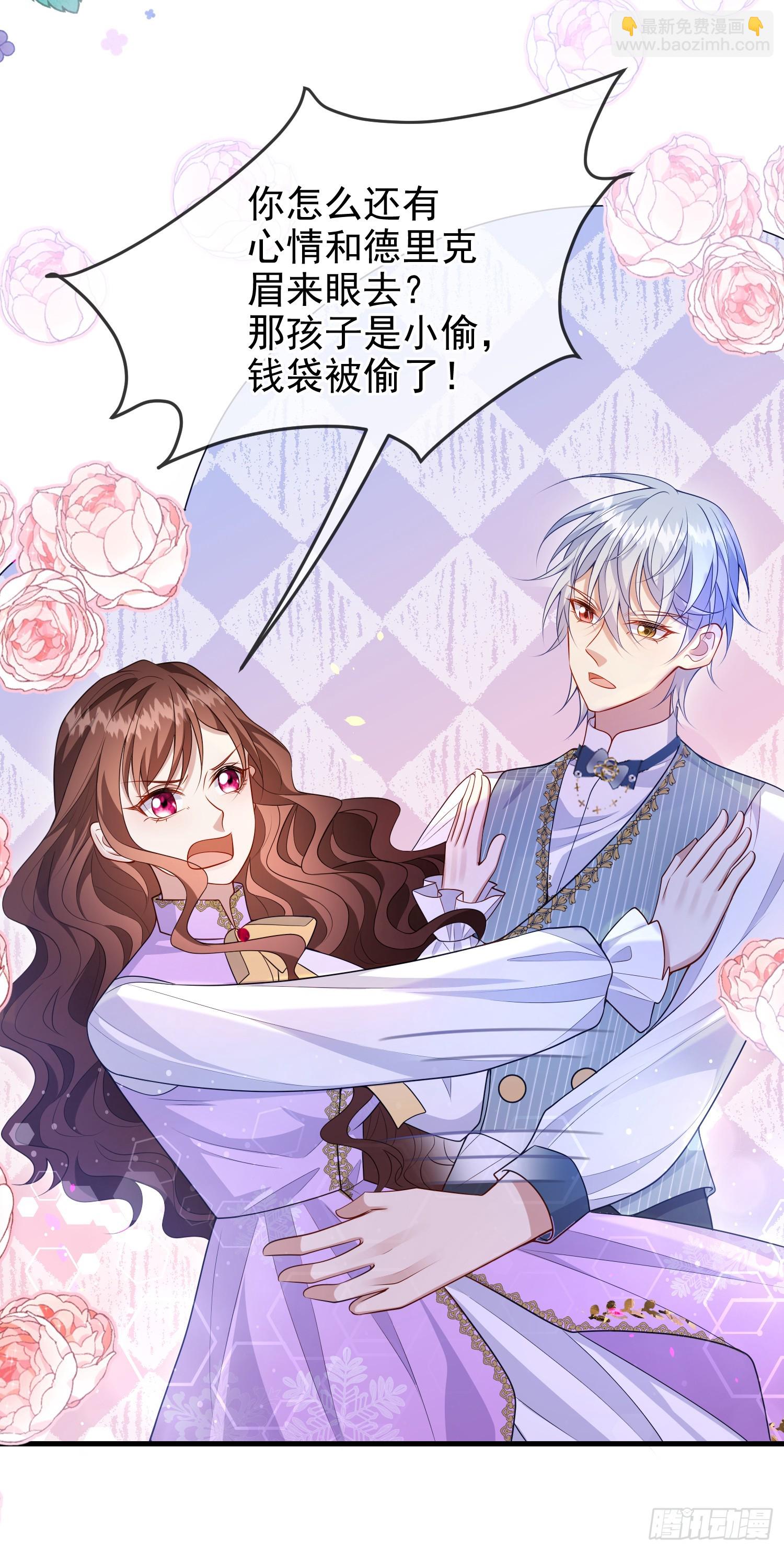 第75话护妻-第80话