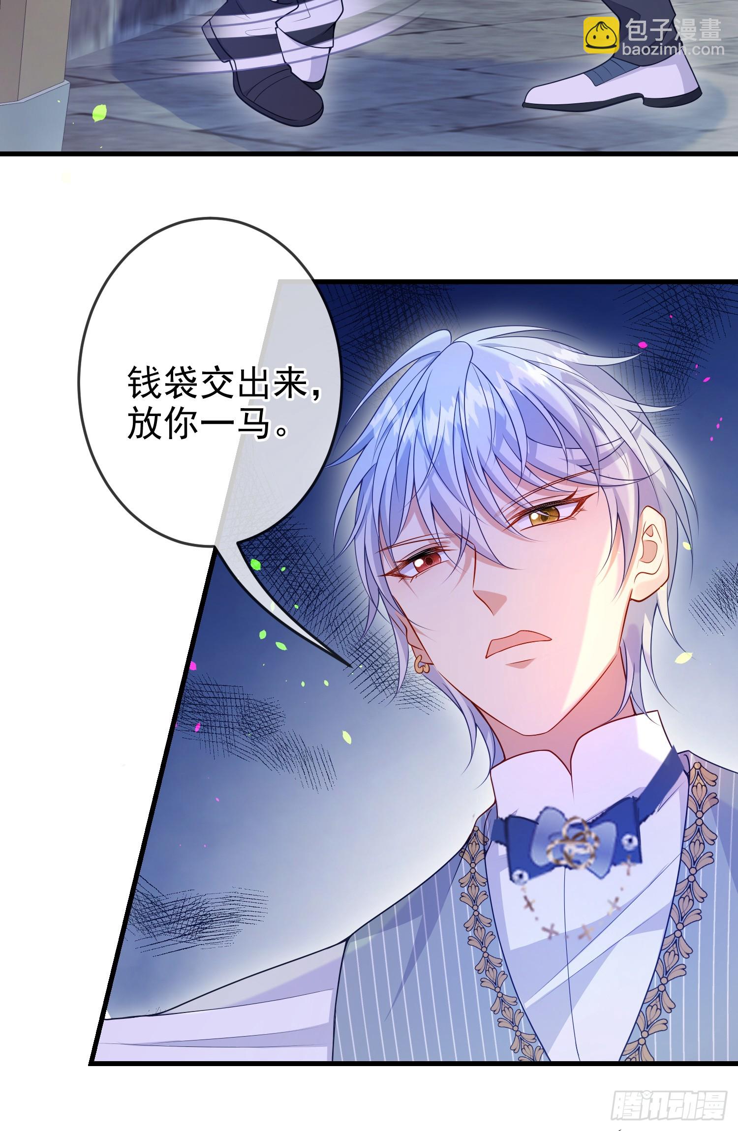 第75话护妻-第80话