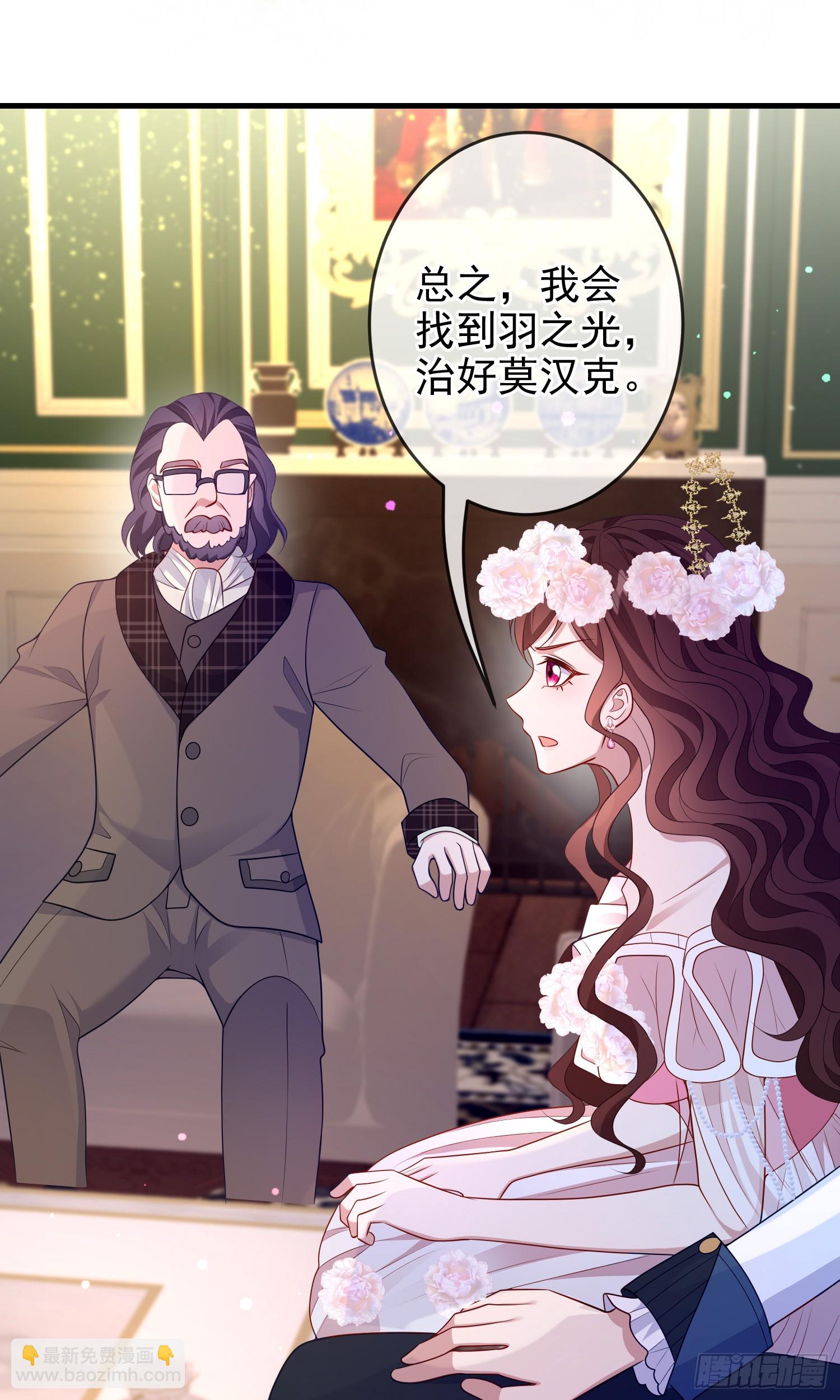 第75话护妻-第80话