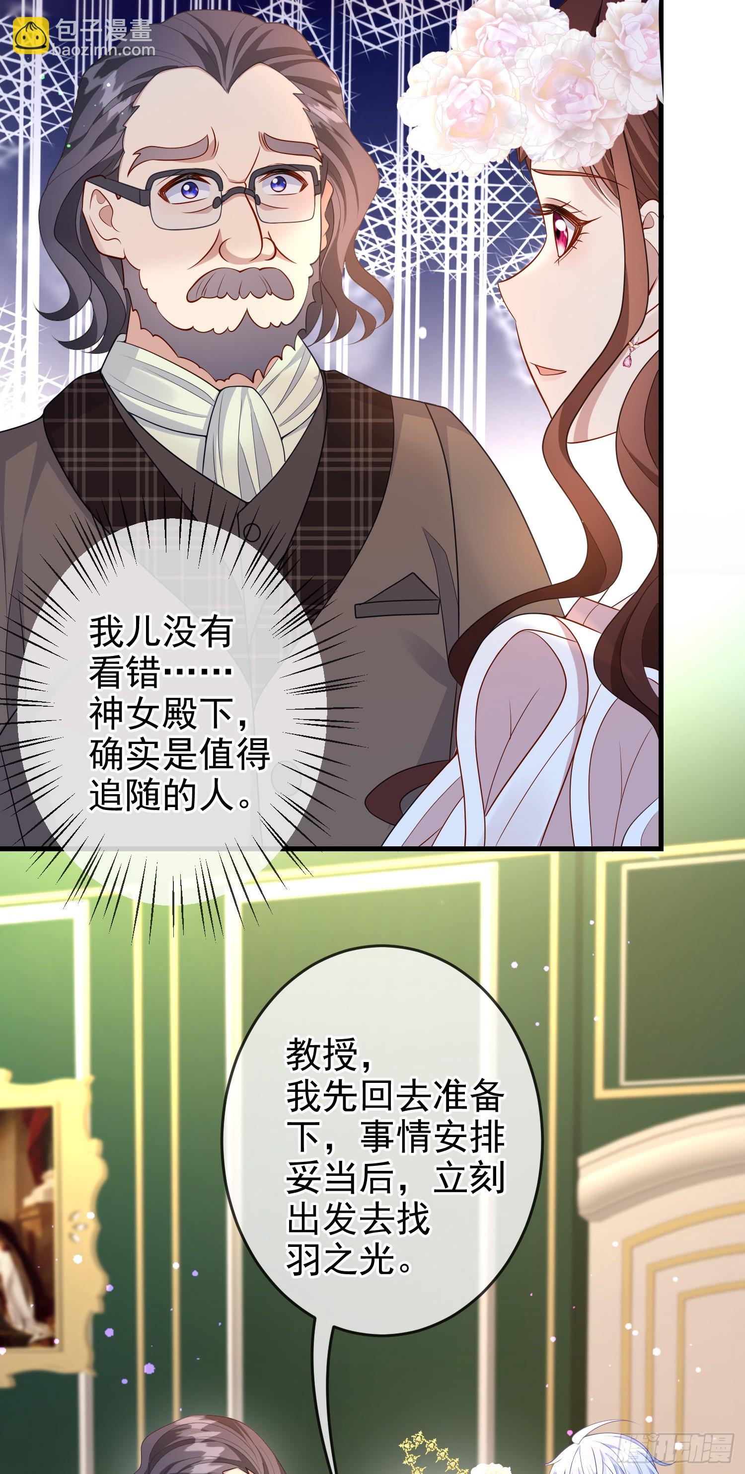 第75话护妻-第80话