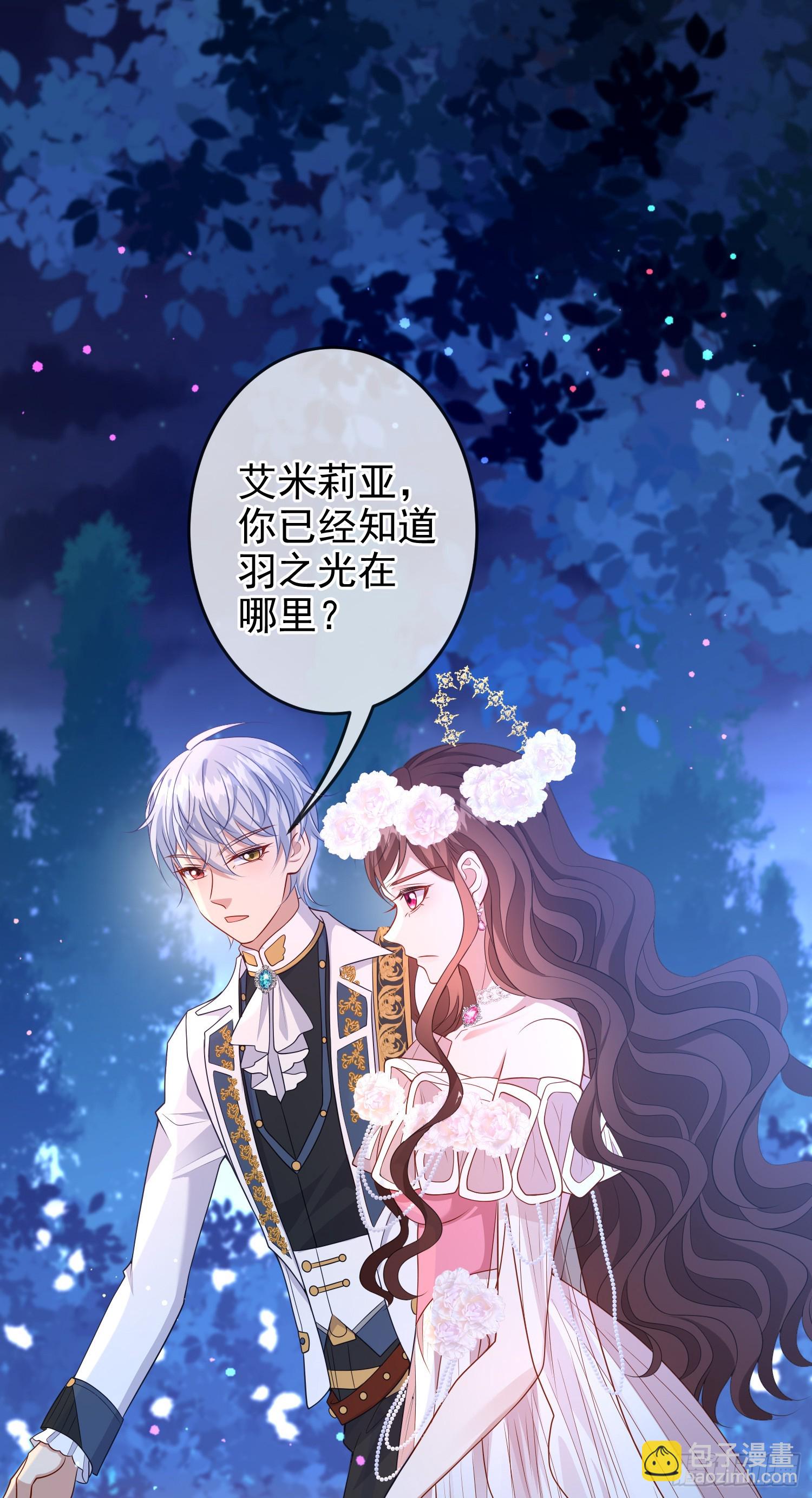 第75话护妻-第80话