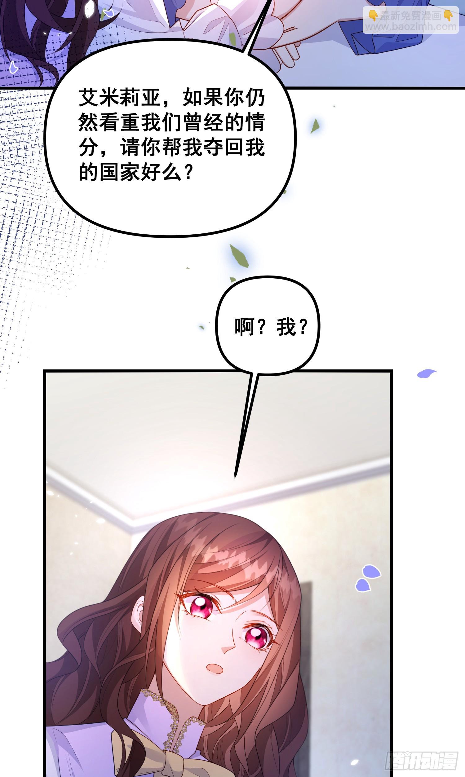 第77话再次相遇-第82话