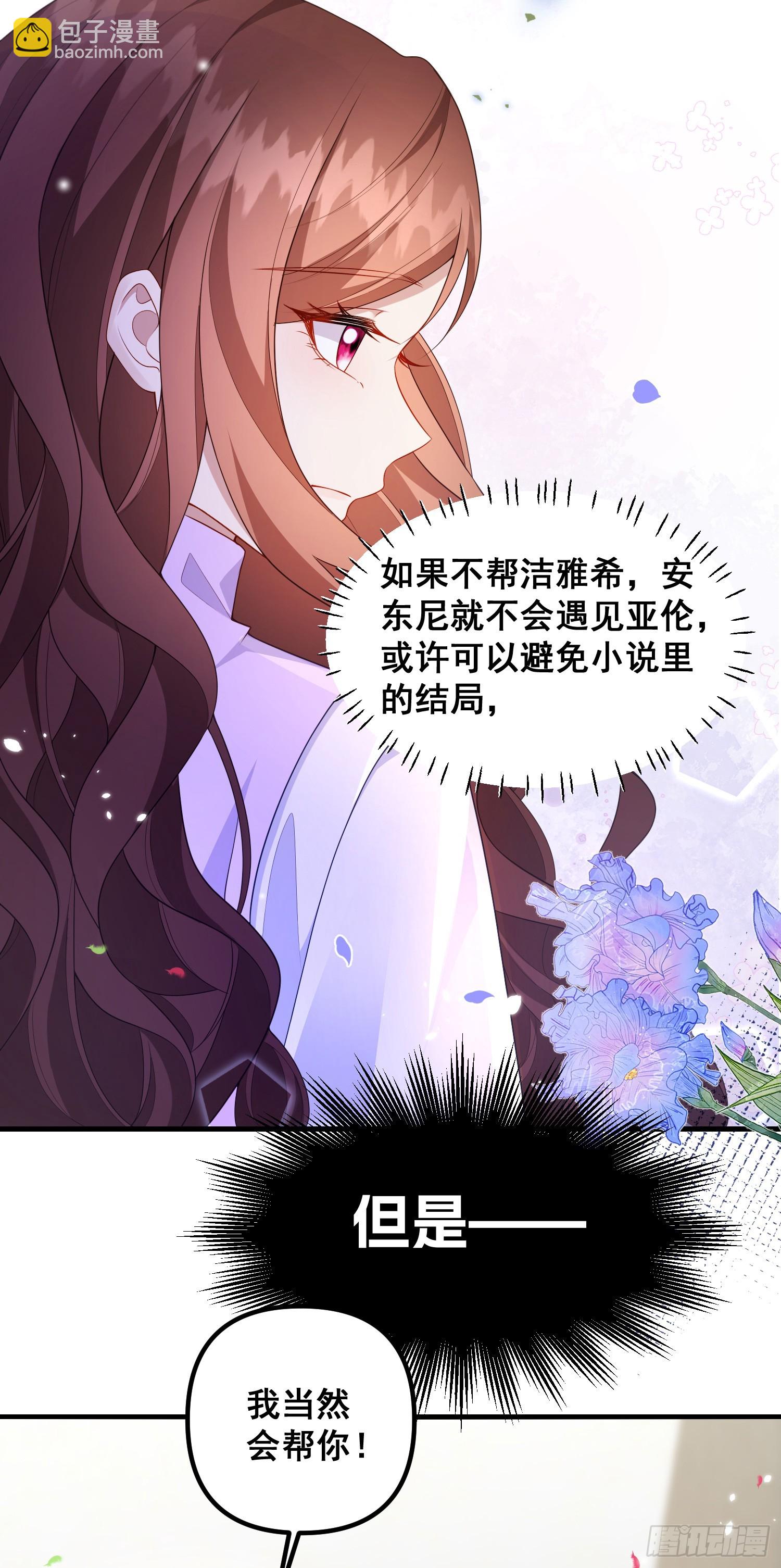 第77话再次相遇-第82话