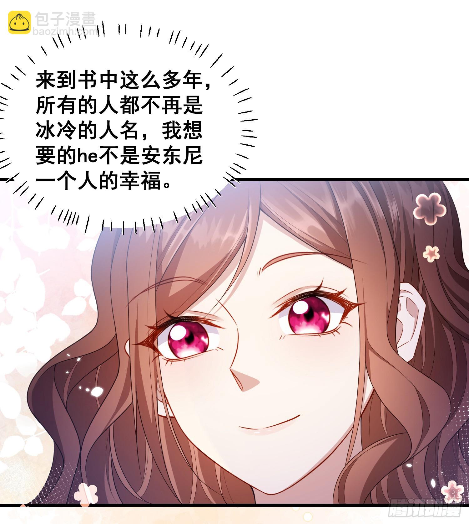 第77话再次相遇-第82话