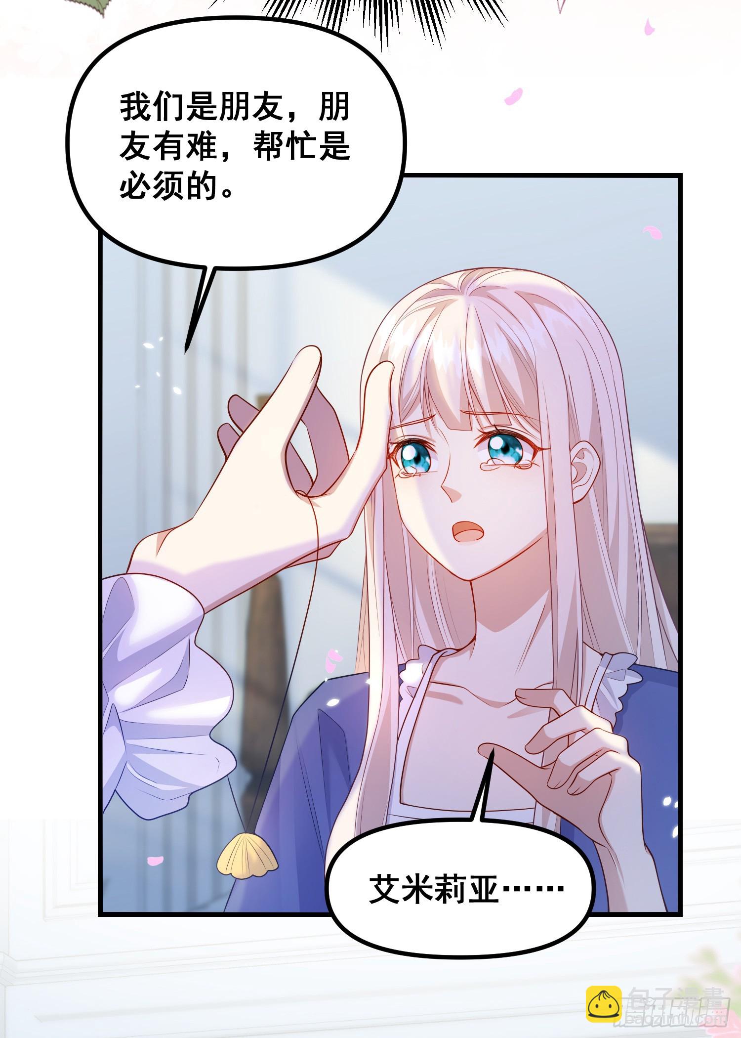 第77话再次相遇-第82话