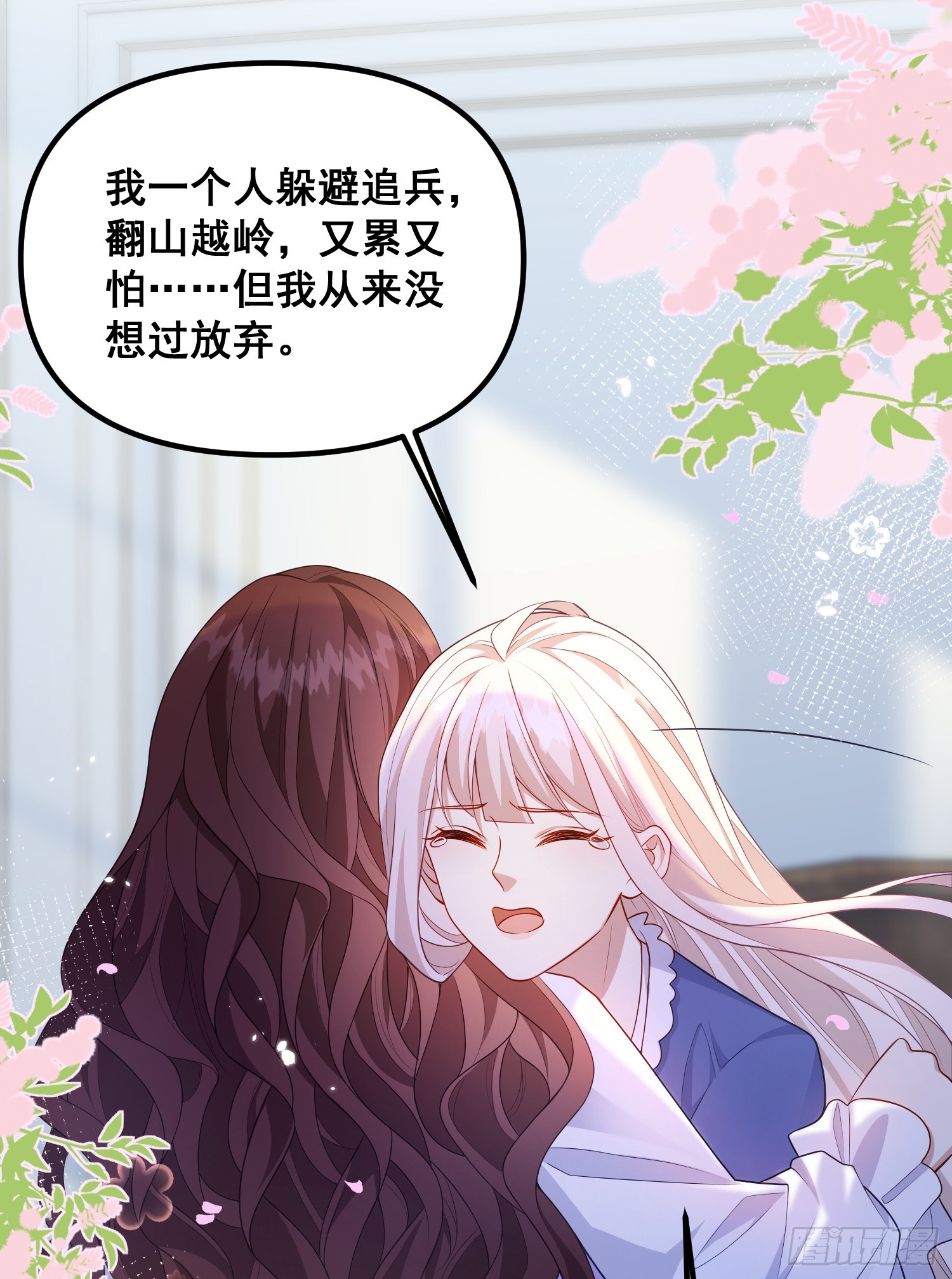 第77话再次相遇-第82话