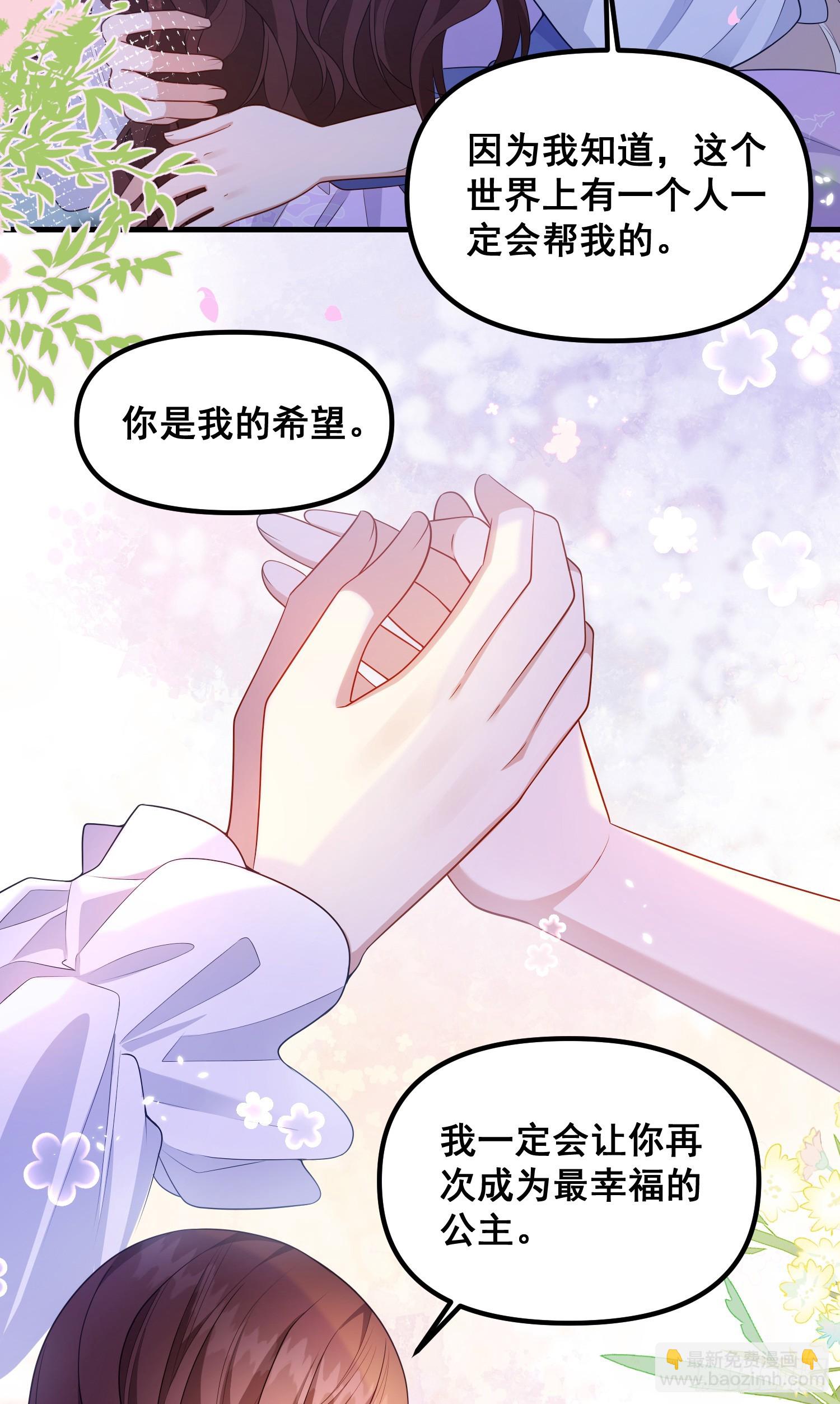 第77话再次相遇-第82话