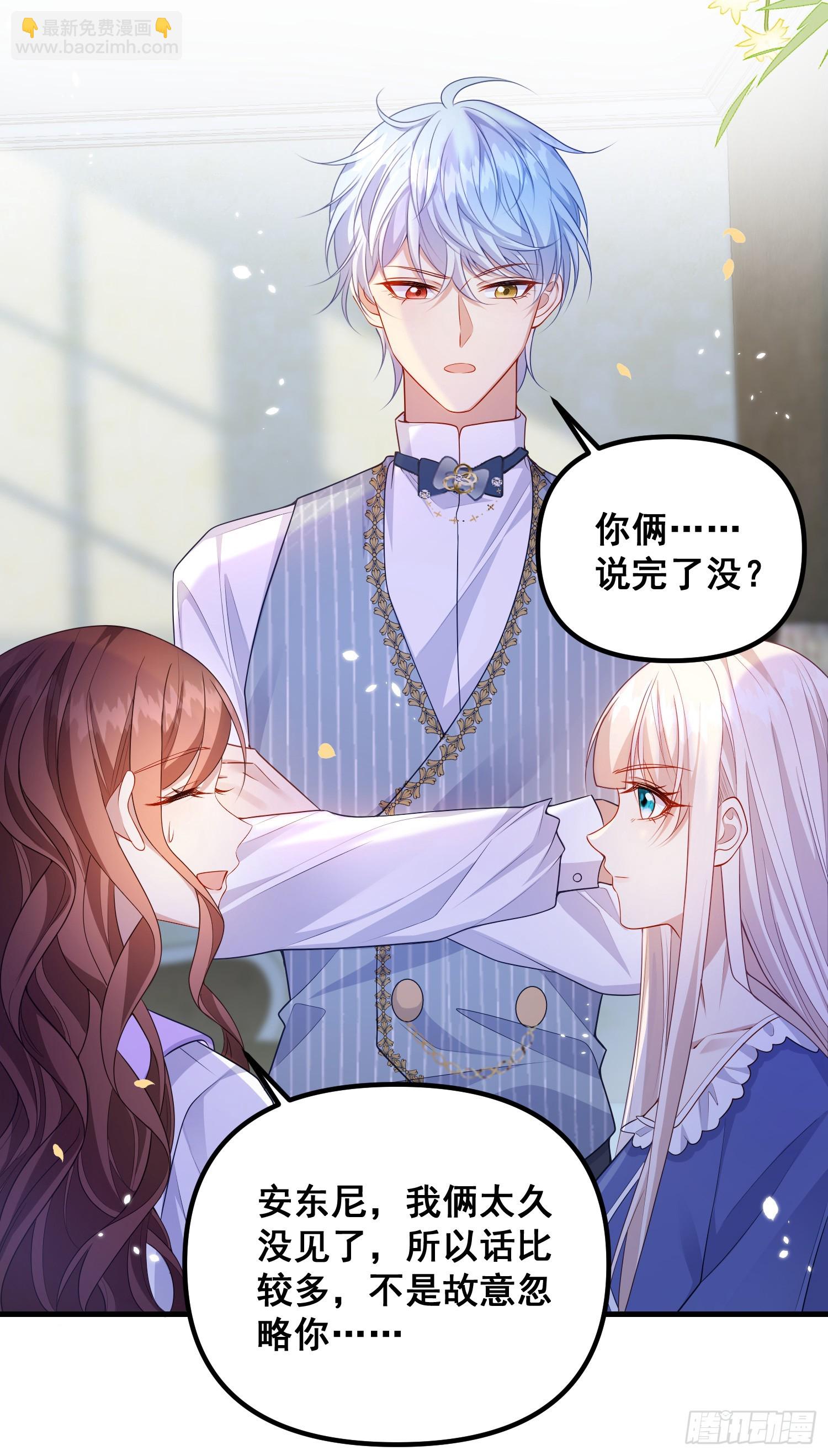 第77话再次相遇-第82话