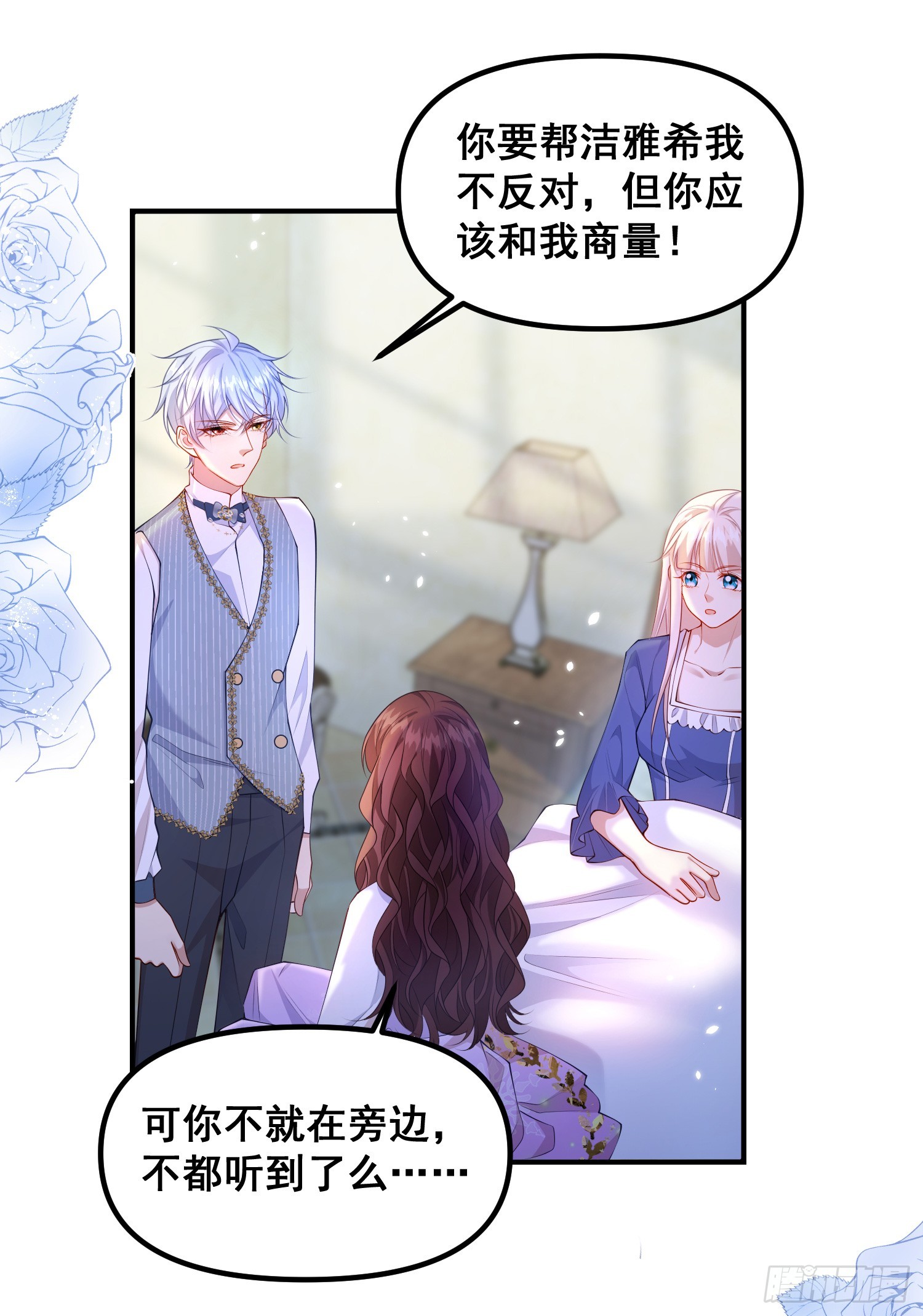 第77话再次相遇-第82话