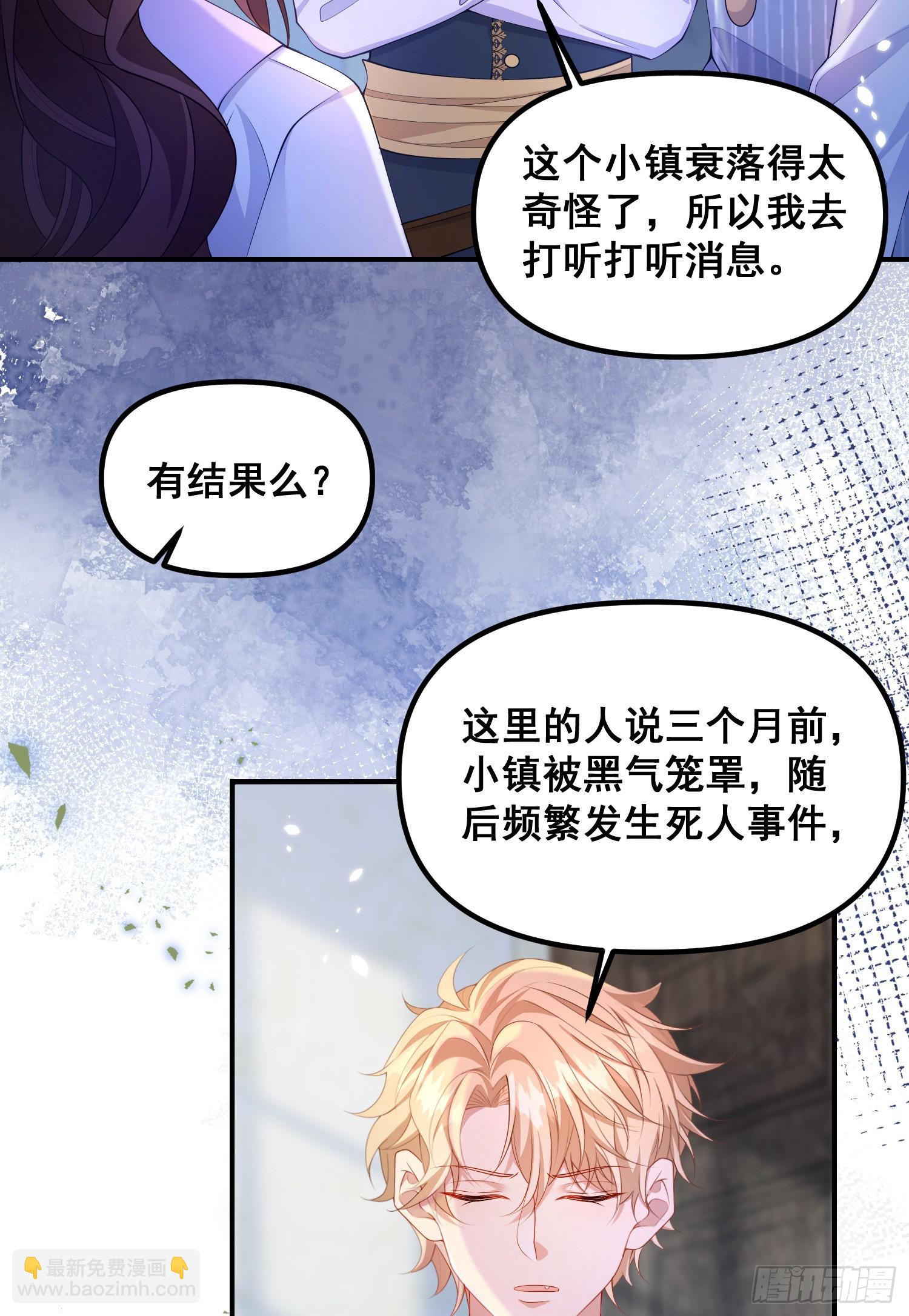 第77话再次相遇-第82话