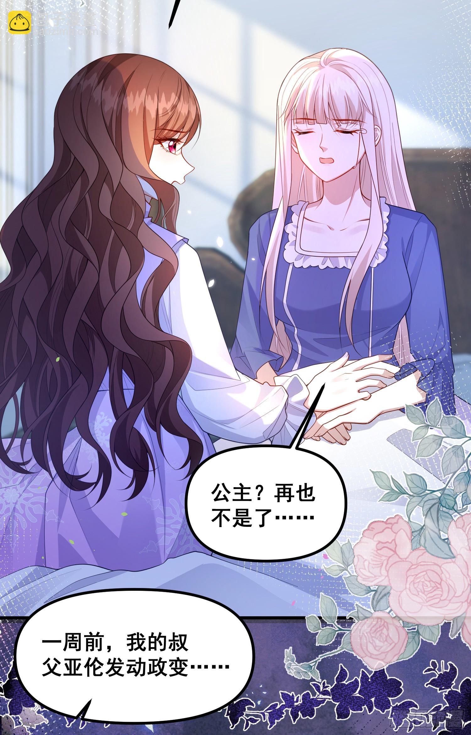 第77话再次相遇-第82话