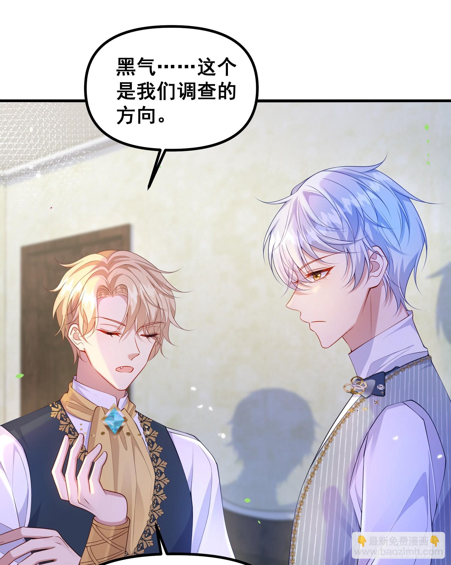 第77话再次相遇-第82话